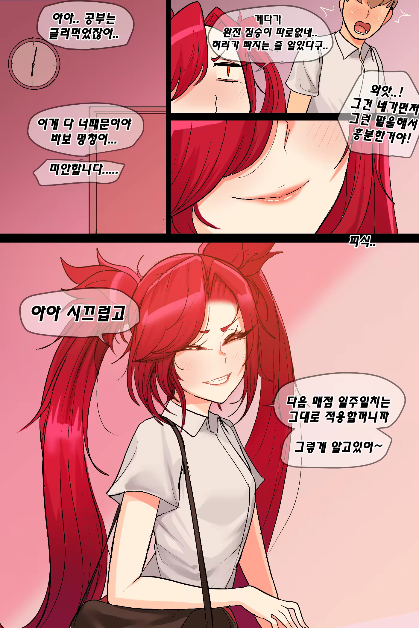 Content 3215373 - 69 페이지