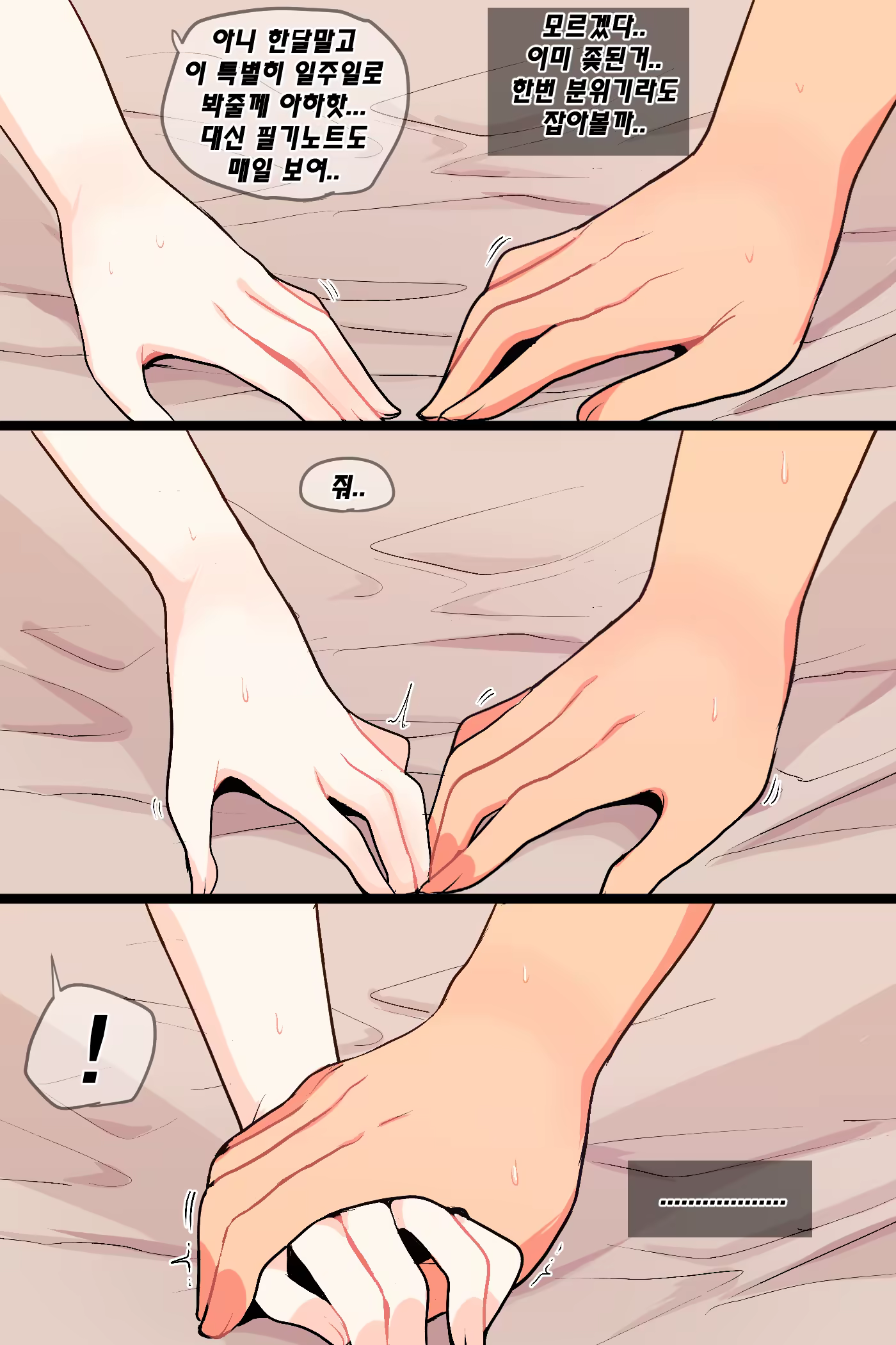 Content 3215373 - 7 페이지