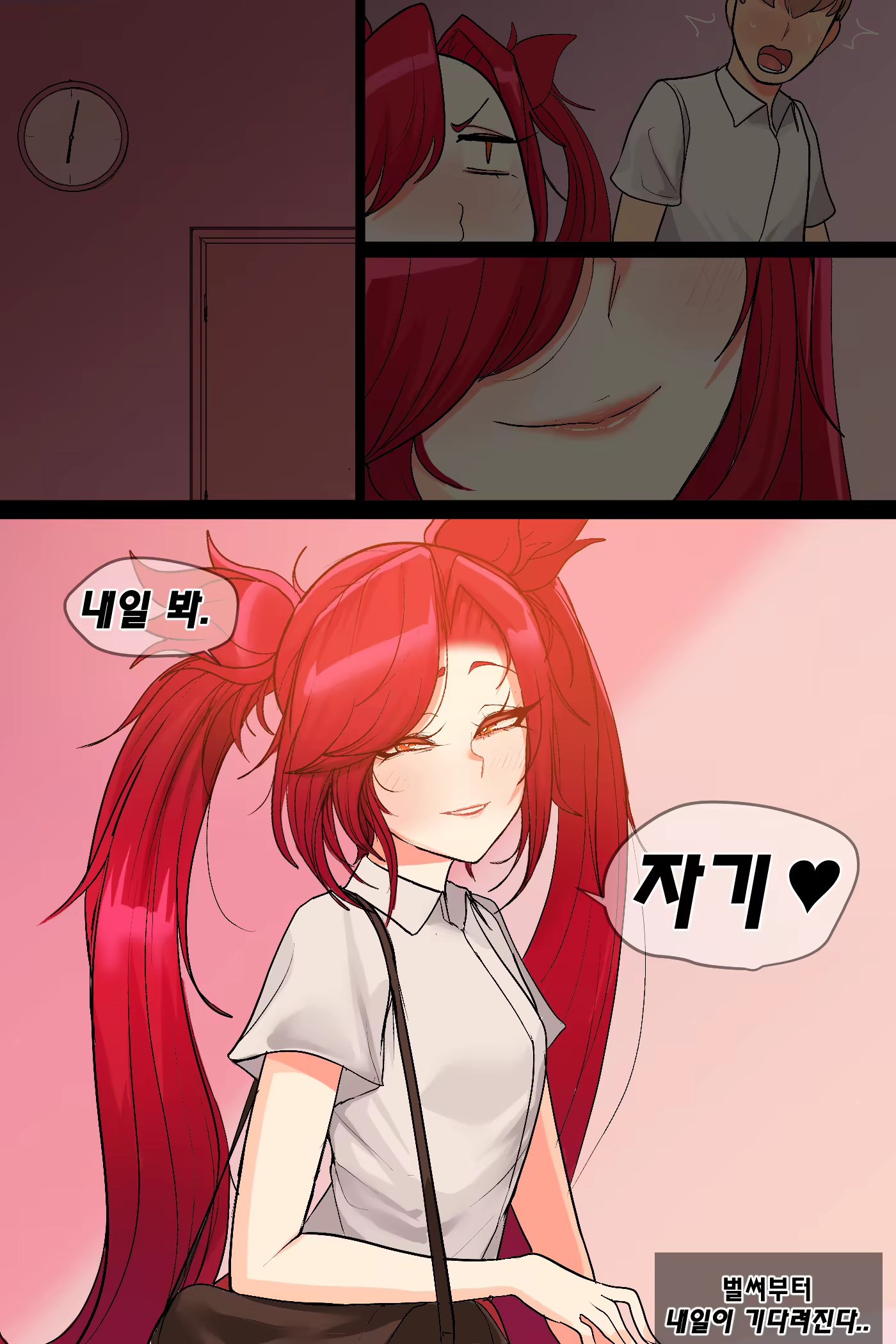 Content 3215373 - 70 페이지