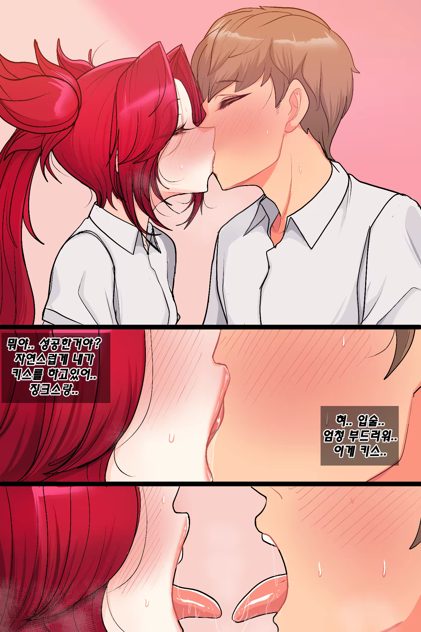 Content 3215373 - 8 페이지