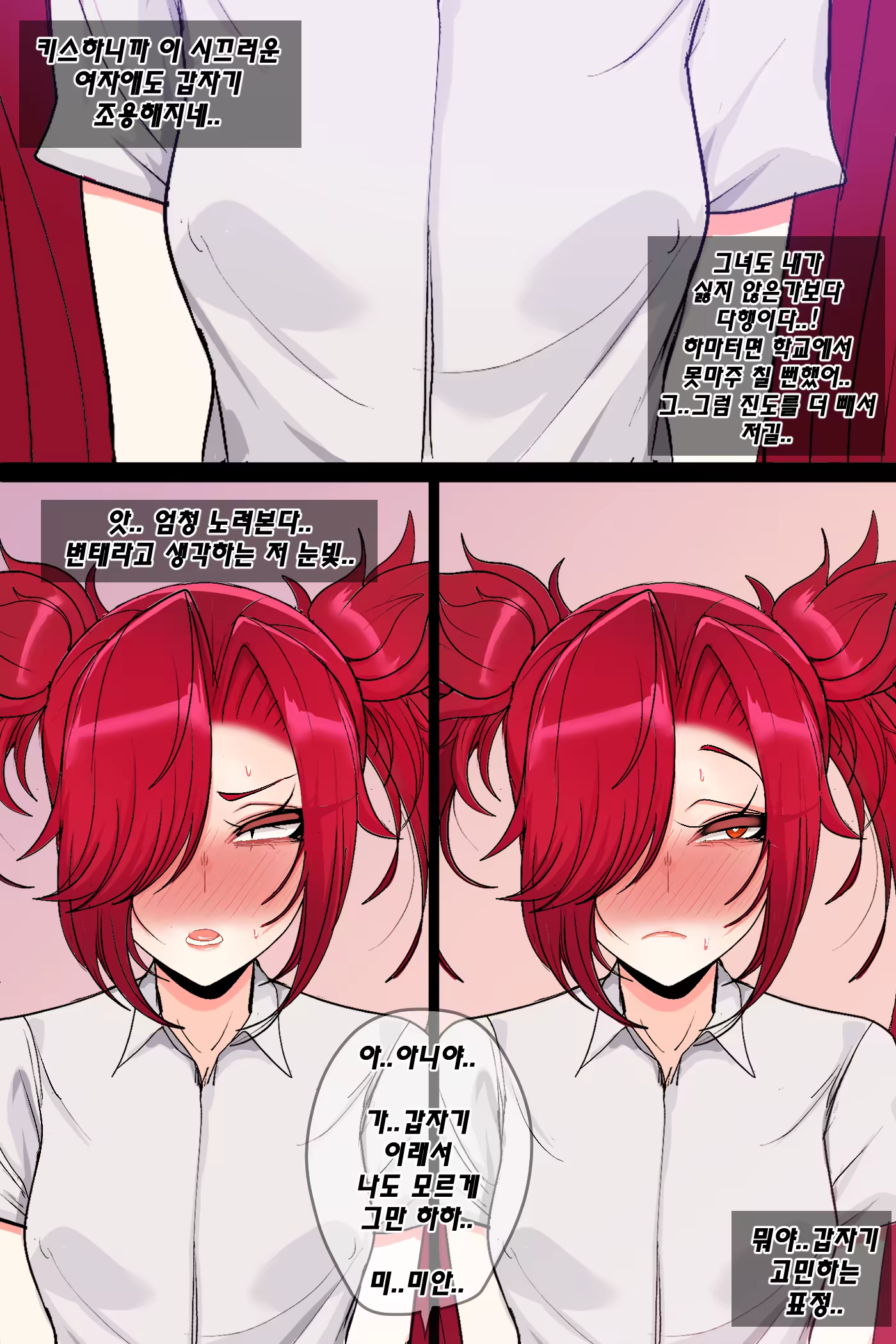 Content 3215373 - 9 페이지