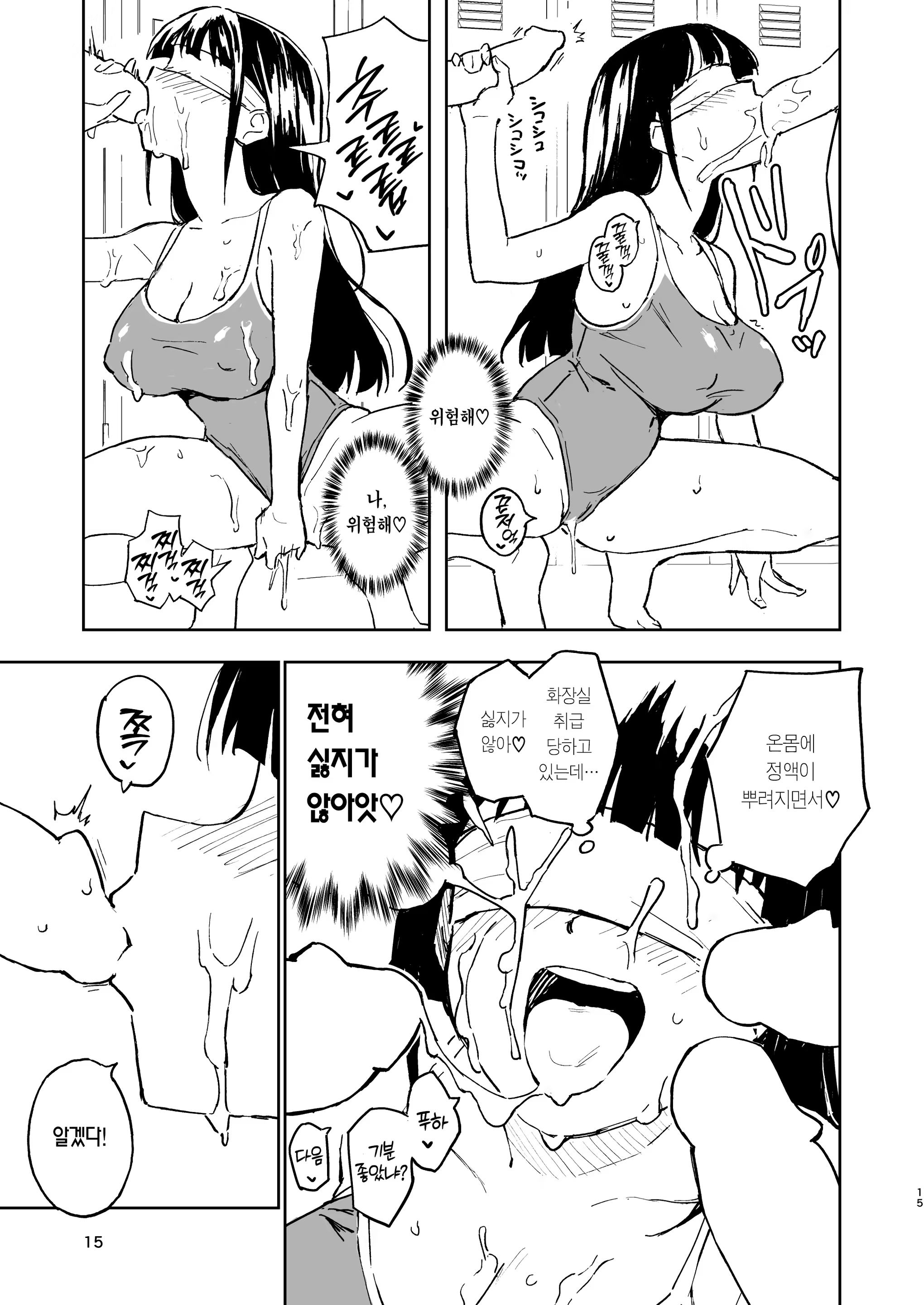 Content 3215536 - 15 페이지