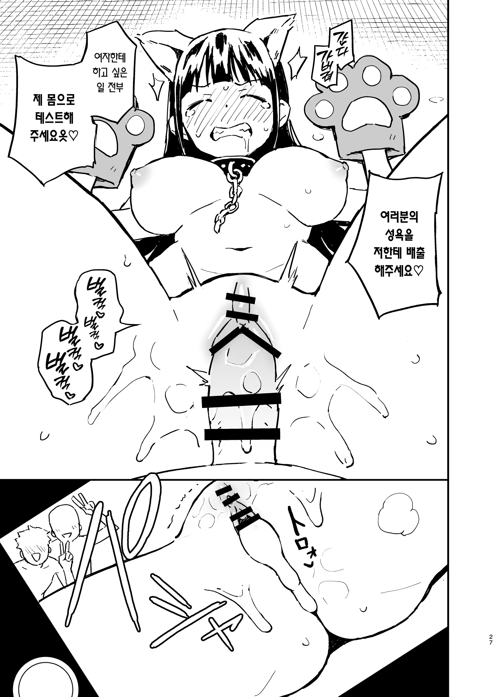 Content 3215536 - 27 페이지
