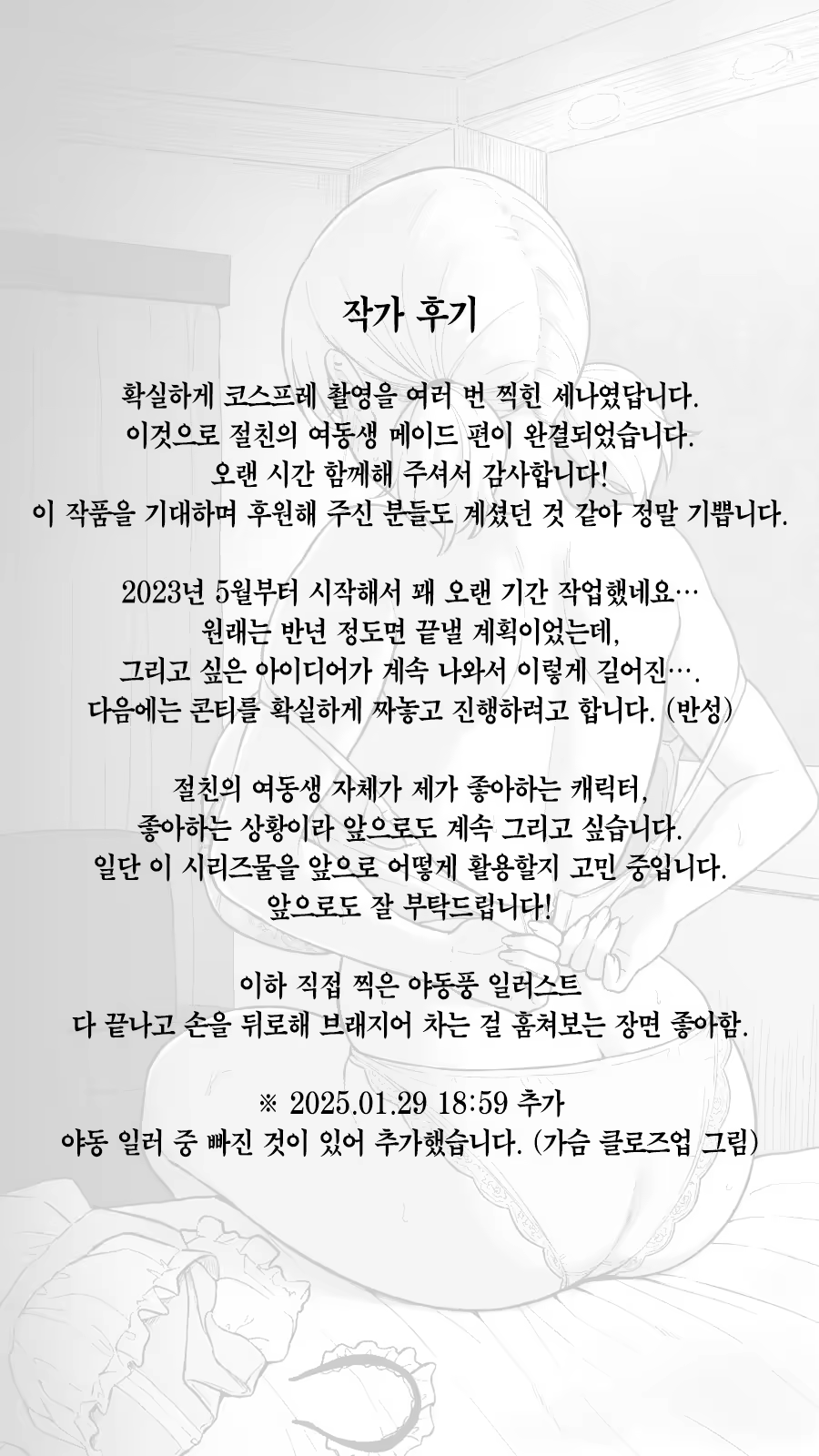 Content 3215617 - 38 페이지
