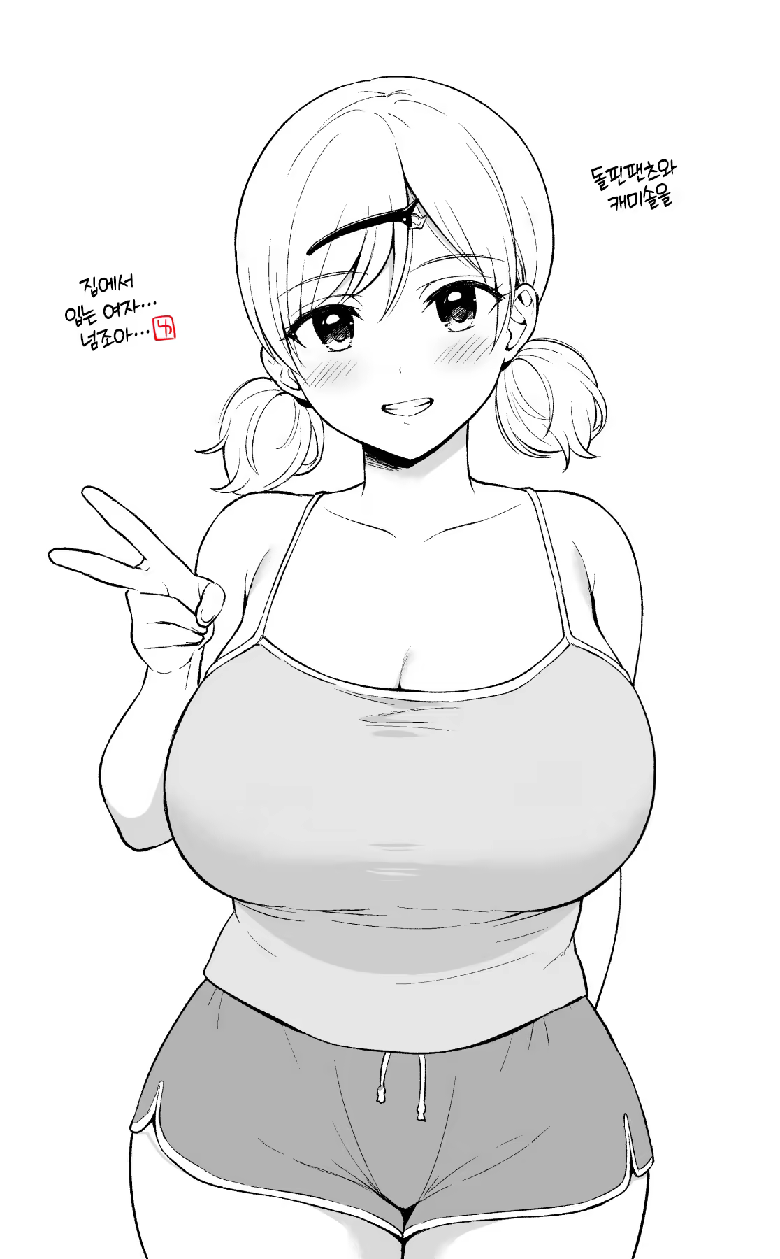 Content 3215617 - 39 페이지
