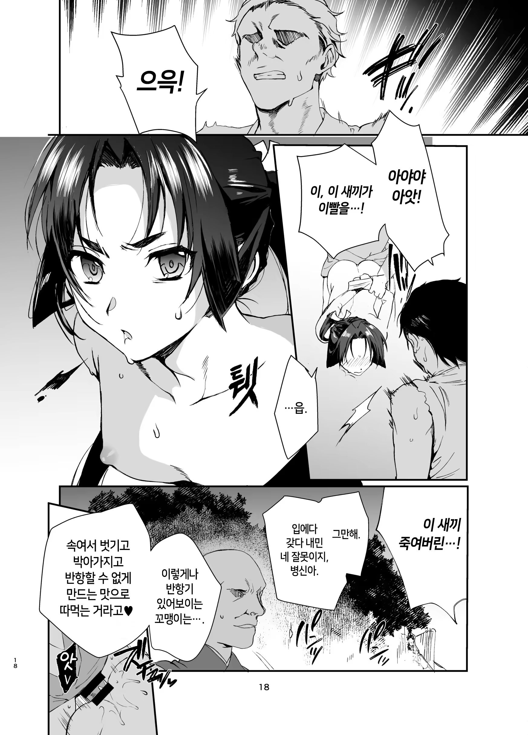 Content 3215734 - 20 페이지