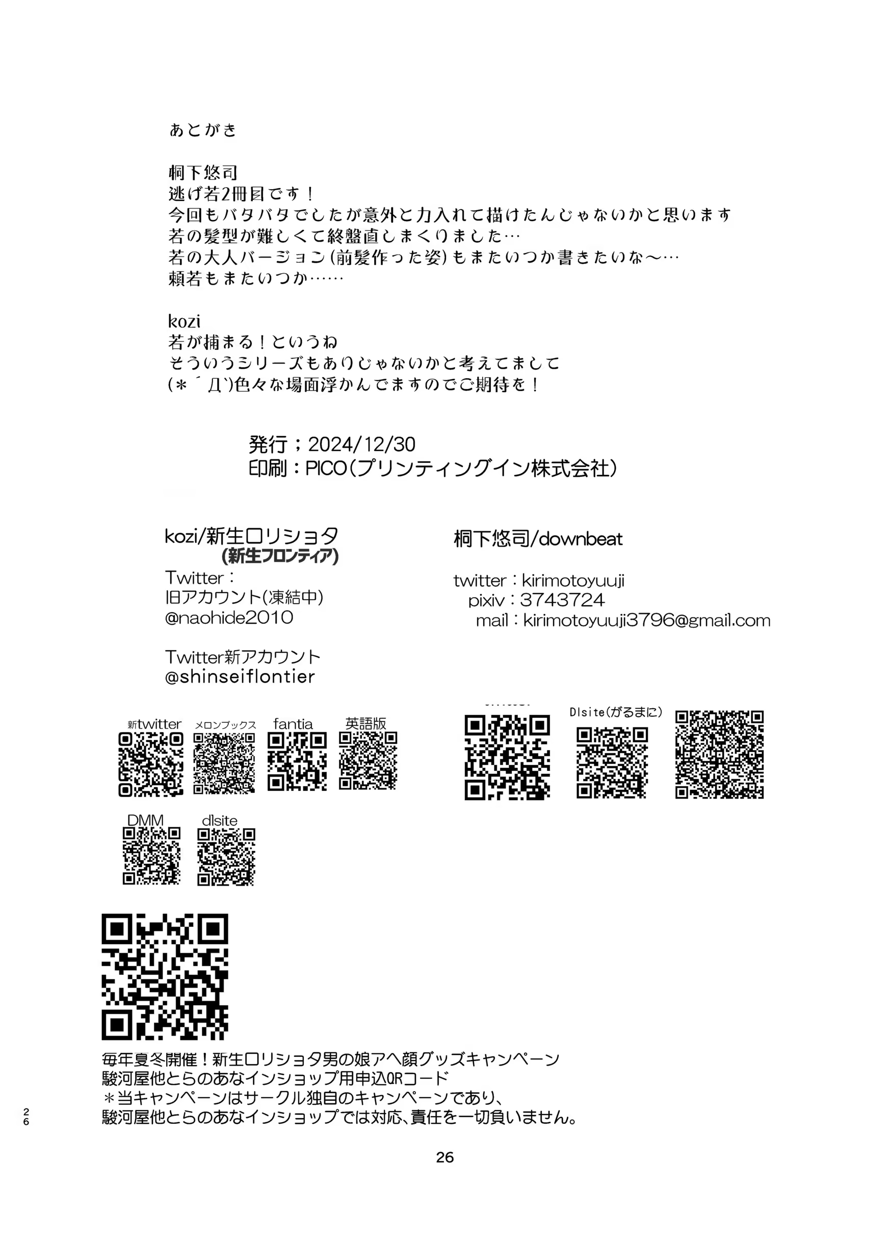 Content 3215734 - 28 페이지