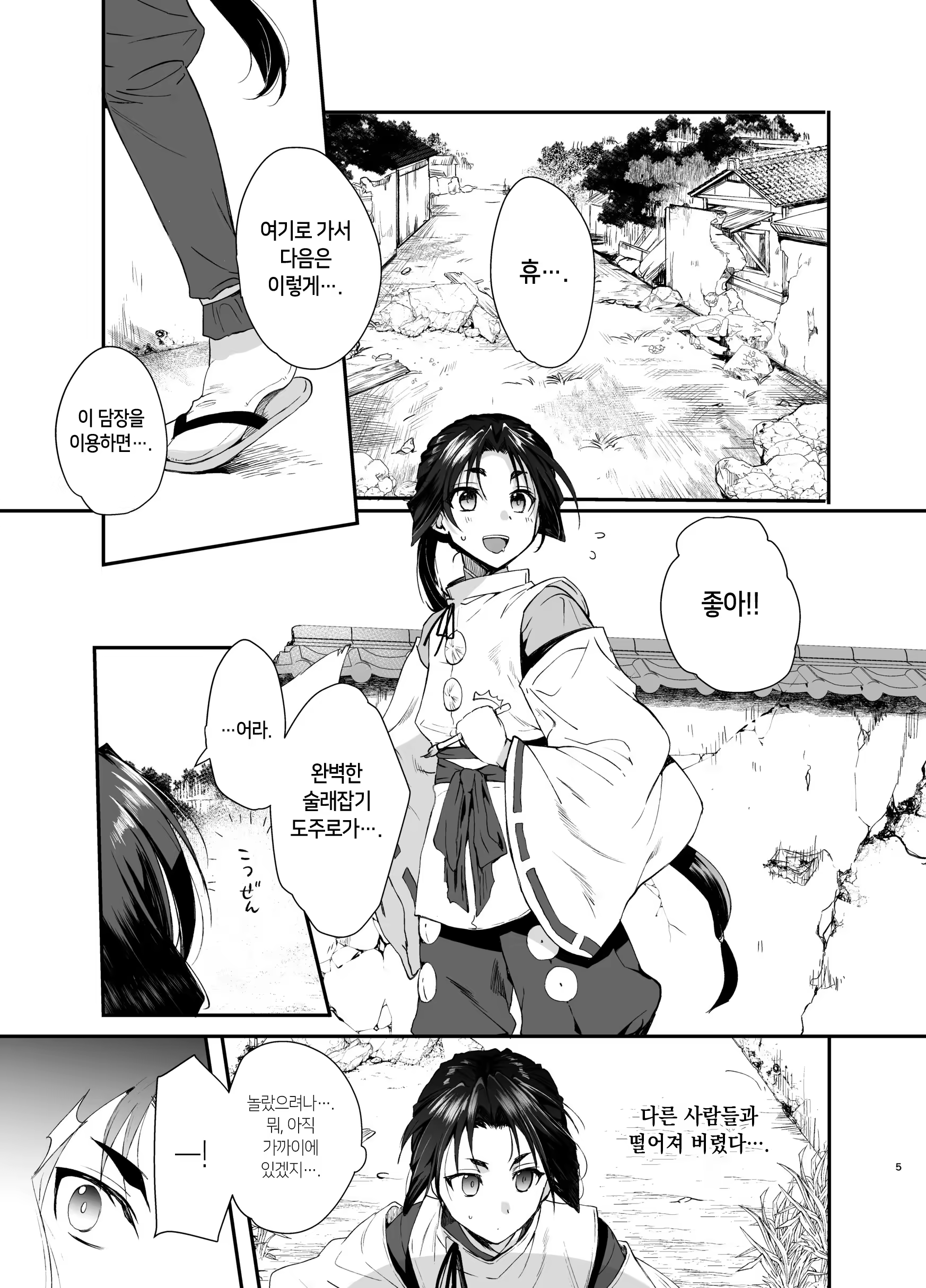 Content 3215734 - 7 페이지