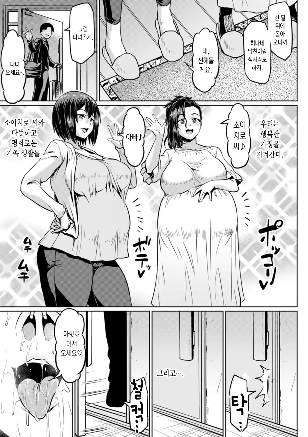 Content 3215899 - 113 페이지