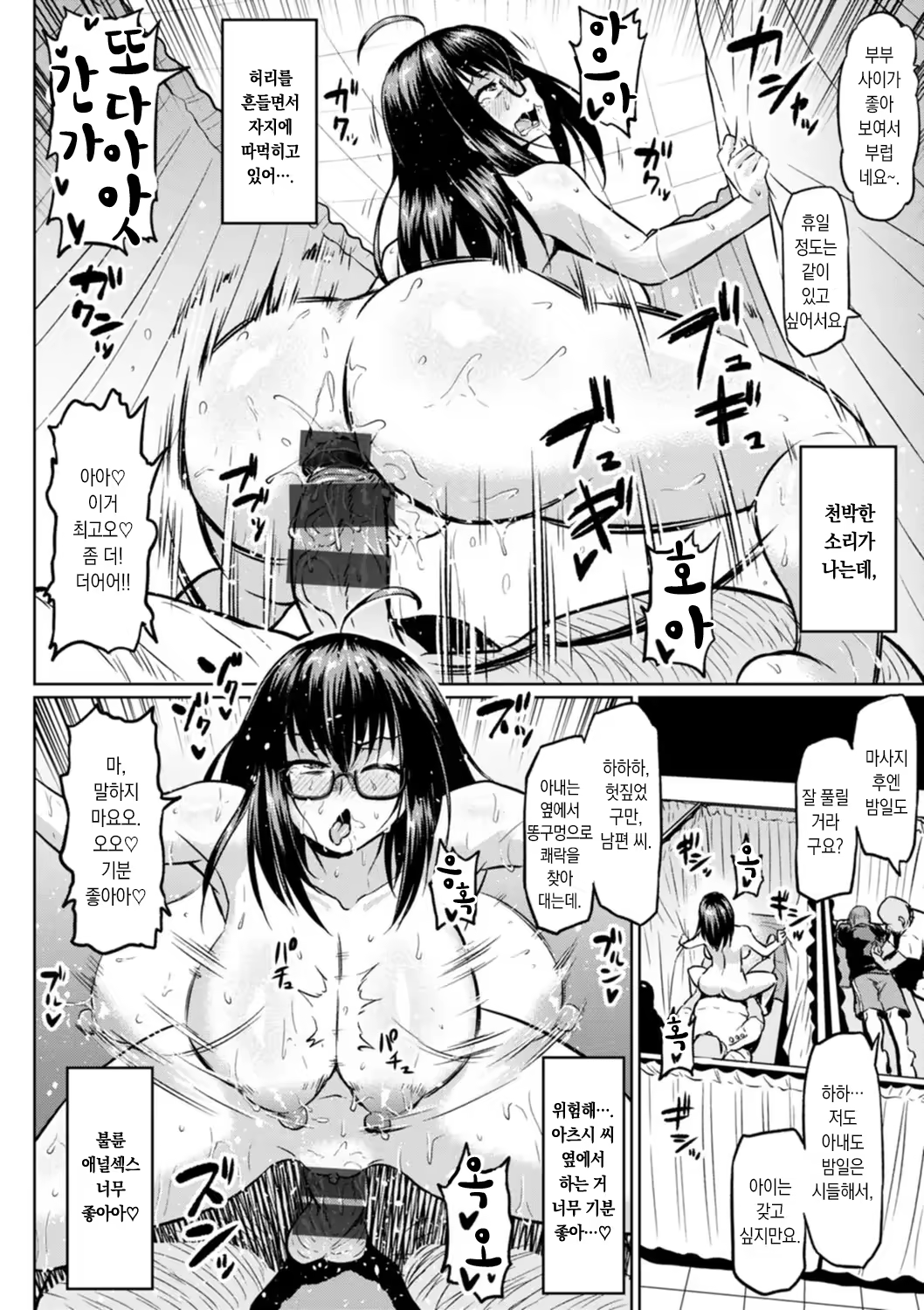 Content 3215899 - 132 페이지