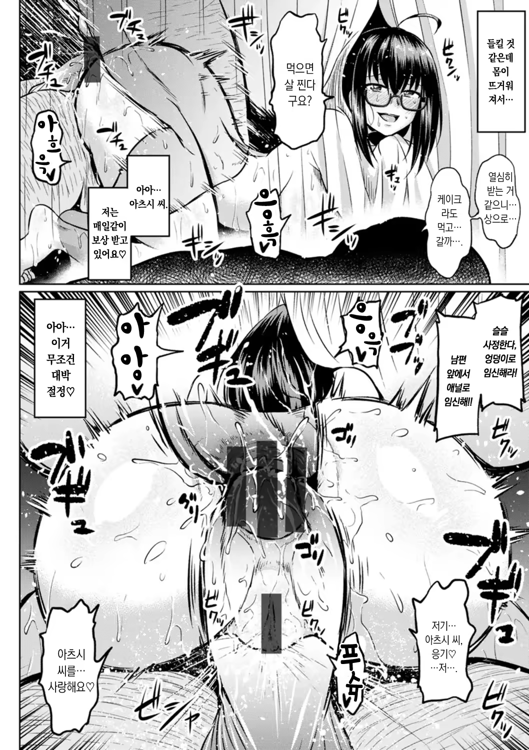 Content 3215899 - 134 페이지