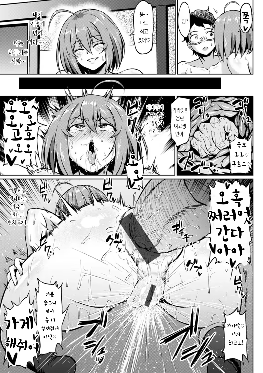 Content 3215899 - 21 페이지