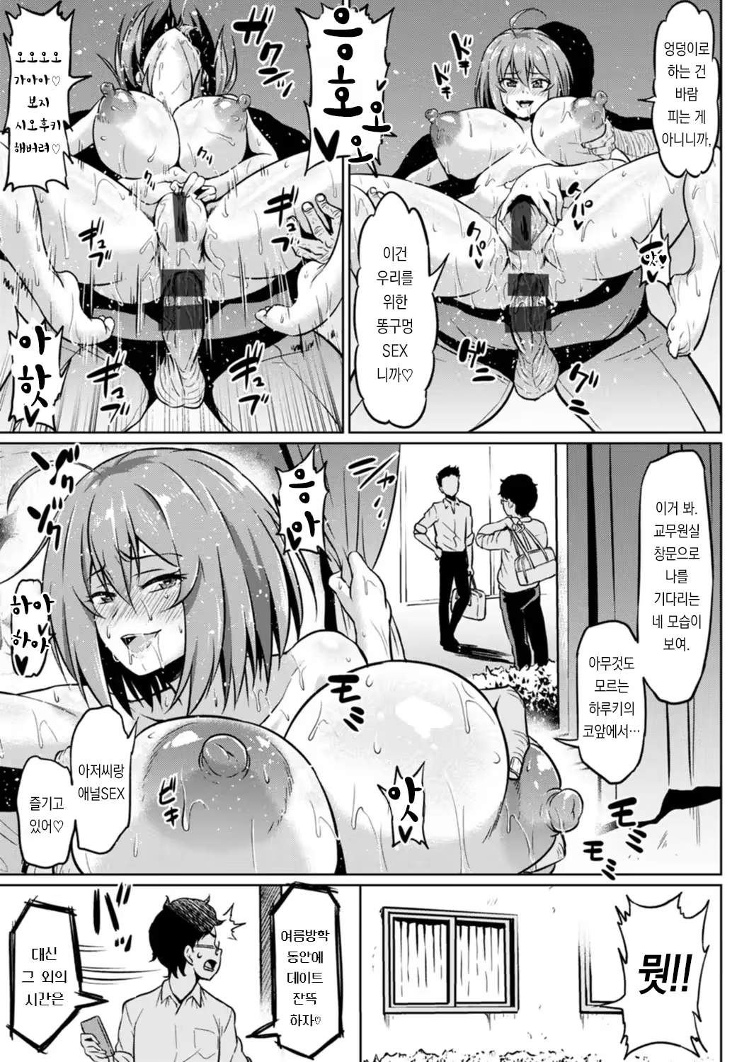 Content 3215899 - 23 페이지