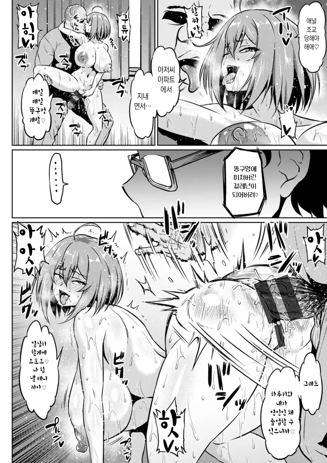 Content 3215899 - 24 페이지