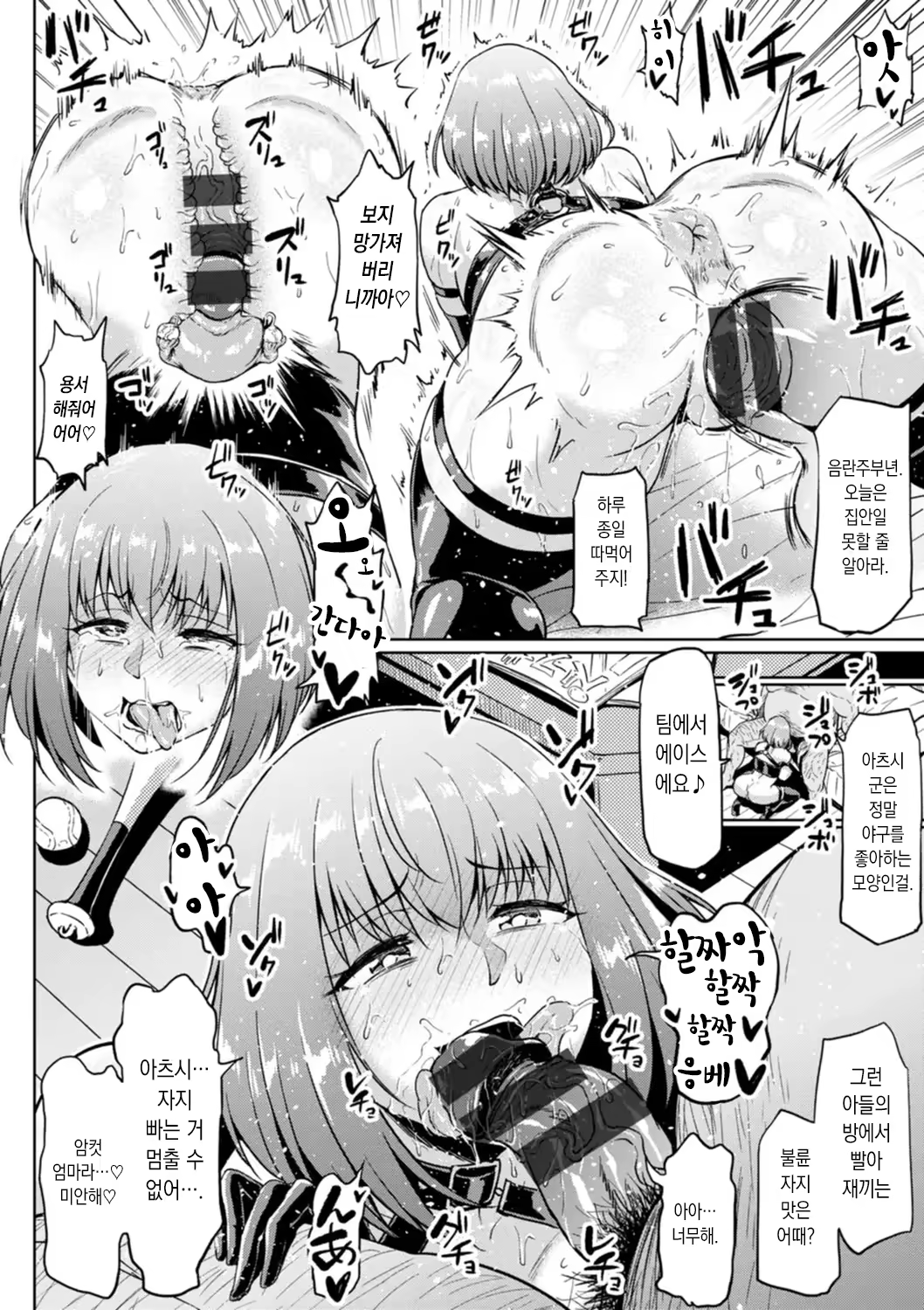 Content 3215899 - 36 페이지