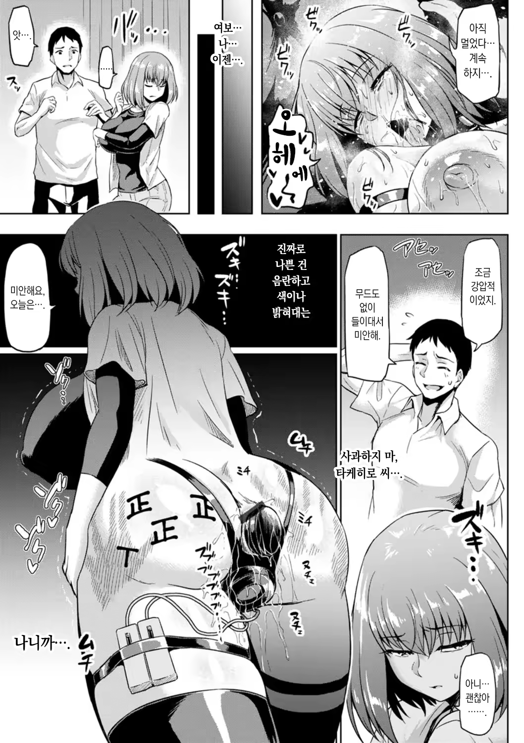 Content 3215899 - 39 페이지