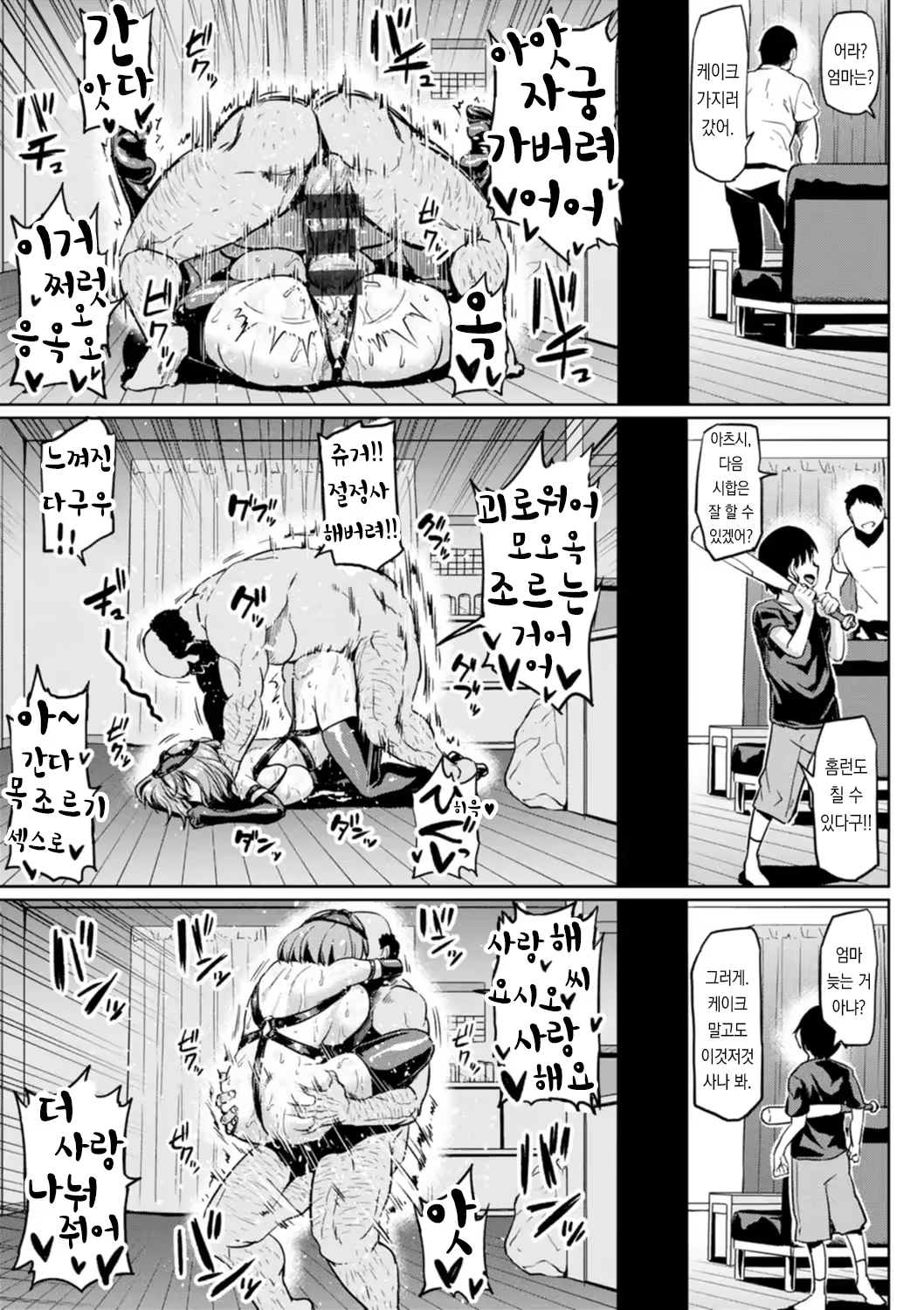 Content 3215899 - 43 페이지