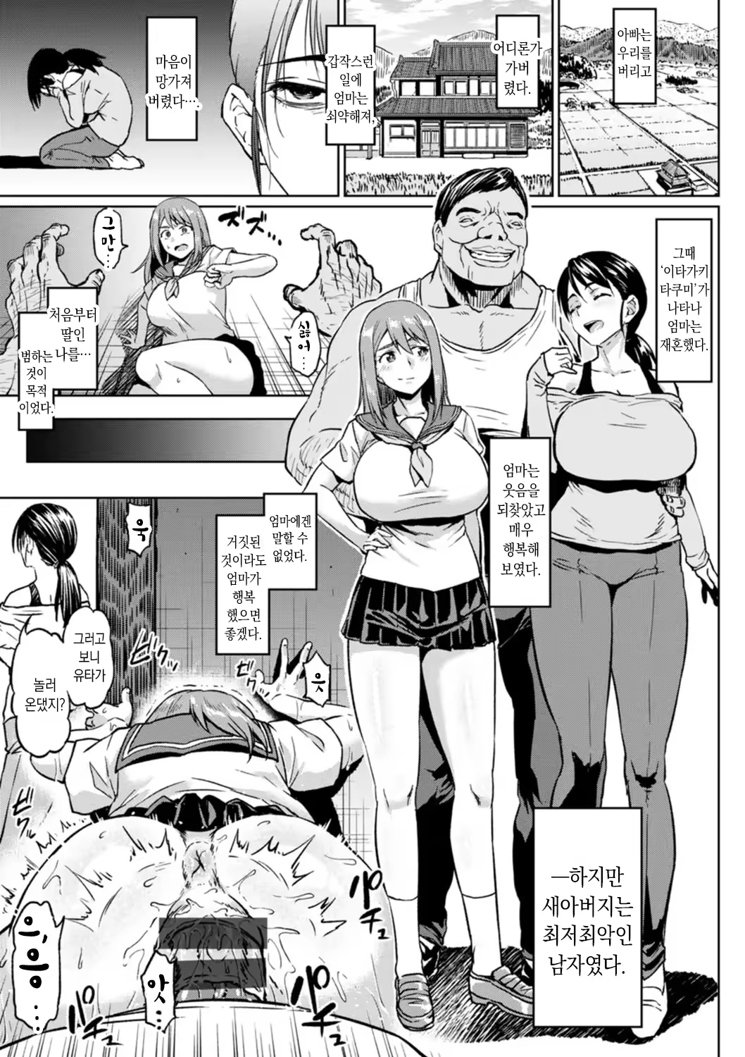 Content 3215899 - 53 페이지