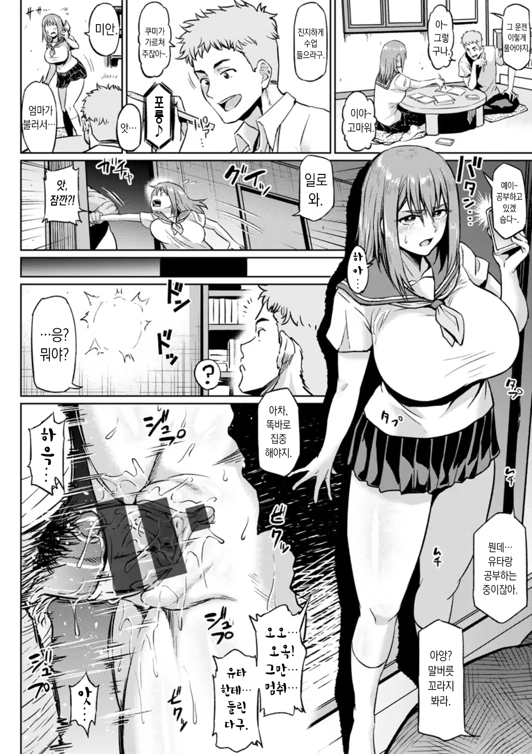 Content 3215899 - 56 페이지