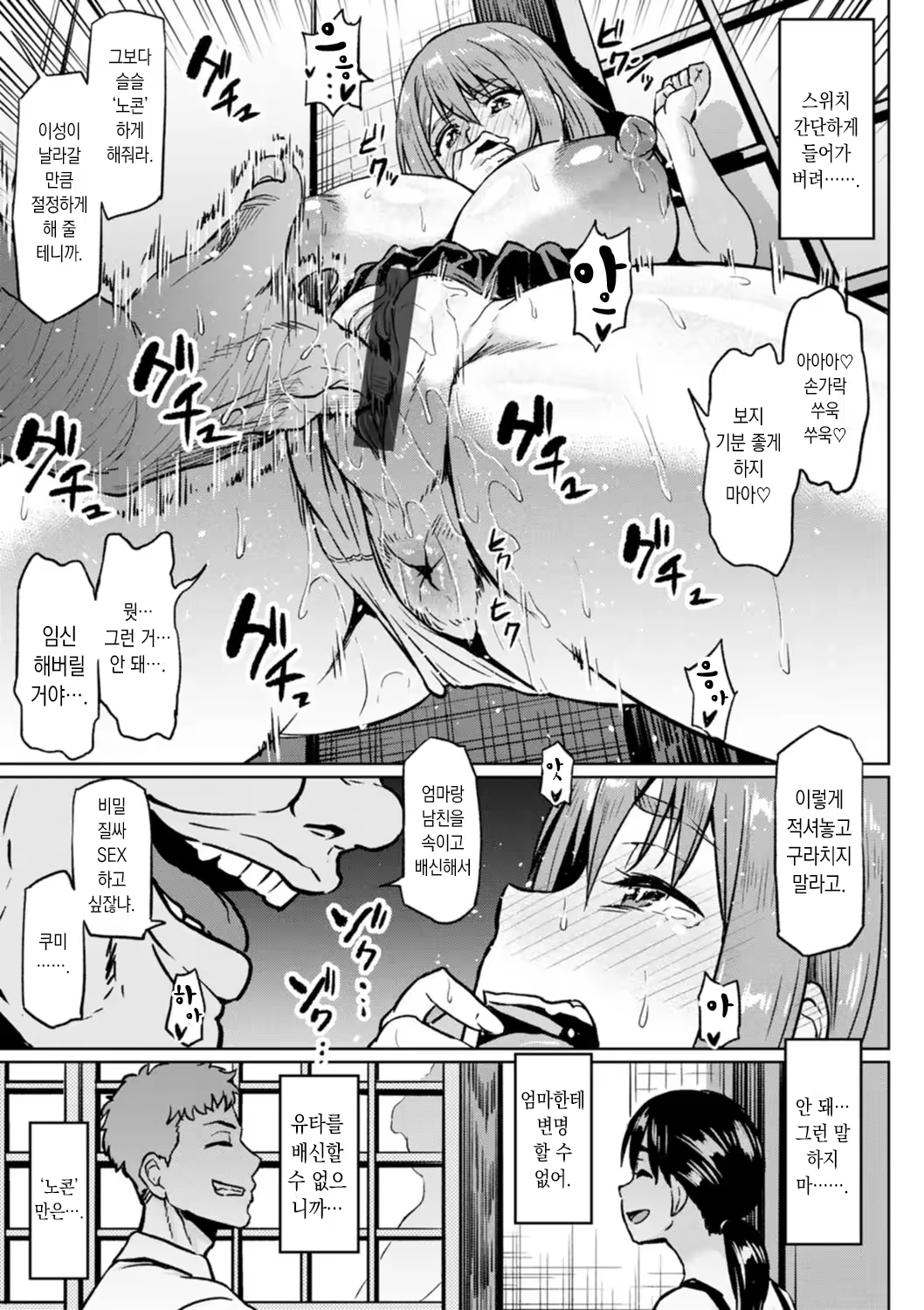 Content 3215899 - 65 페이지