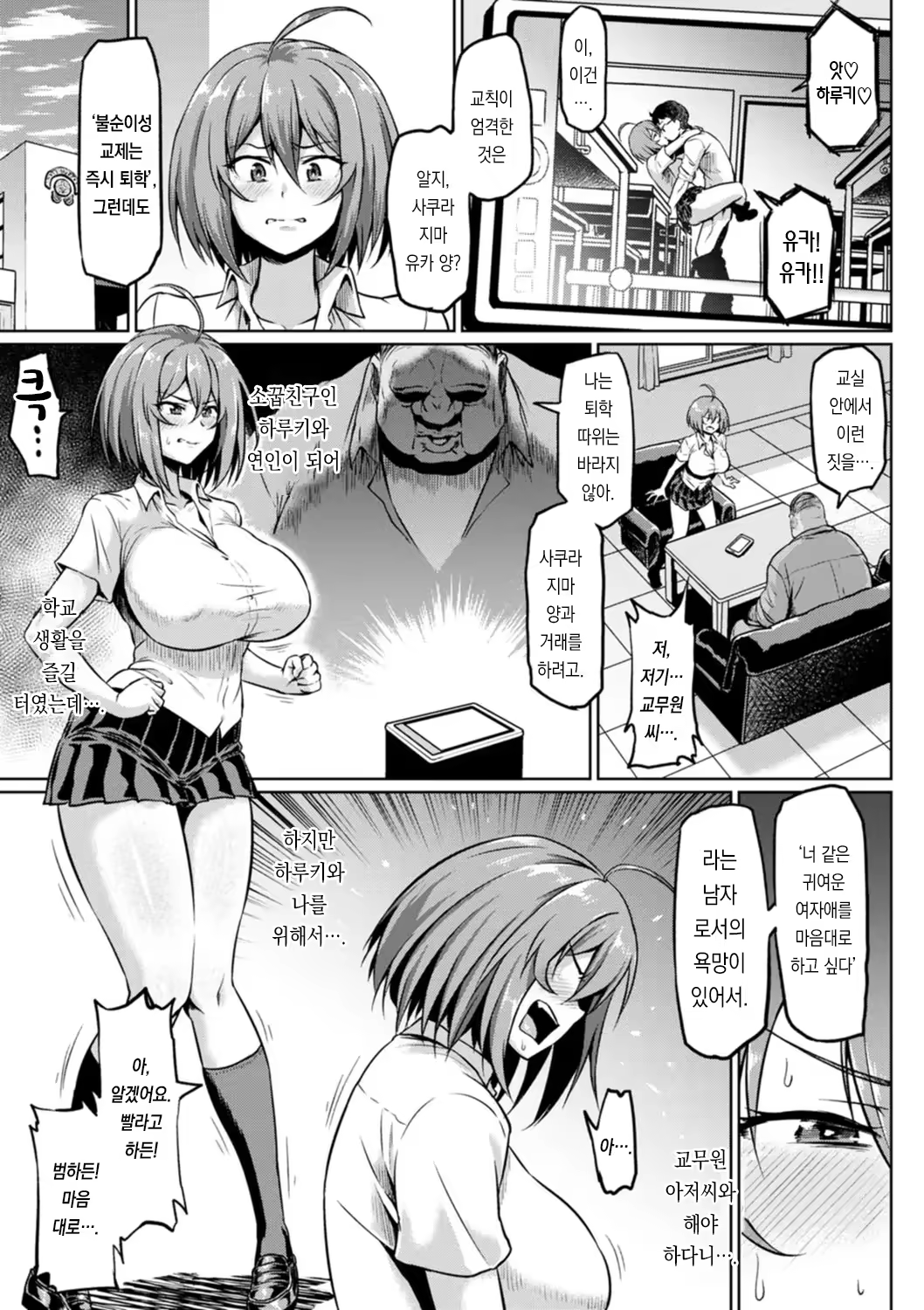 Content 3215899 - 7 페이지