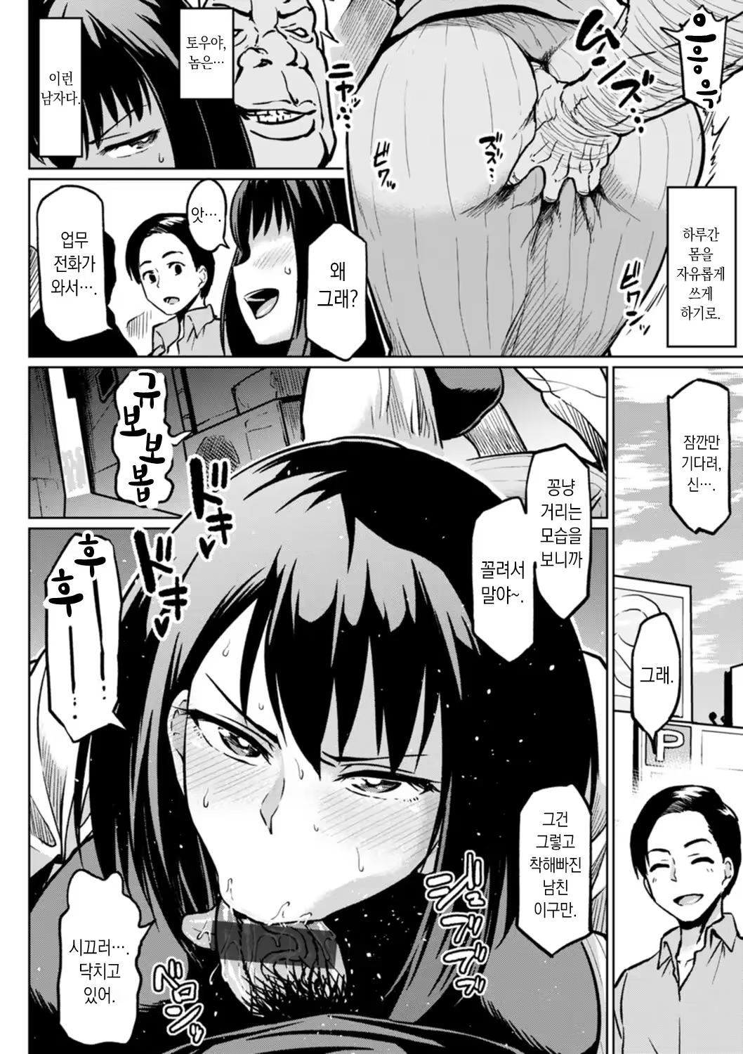 Content 3215899 - 78 페이지