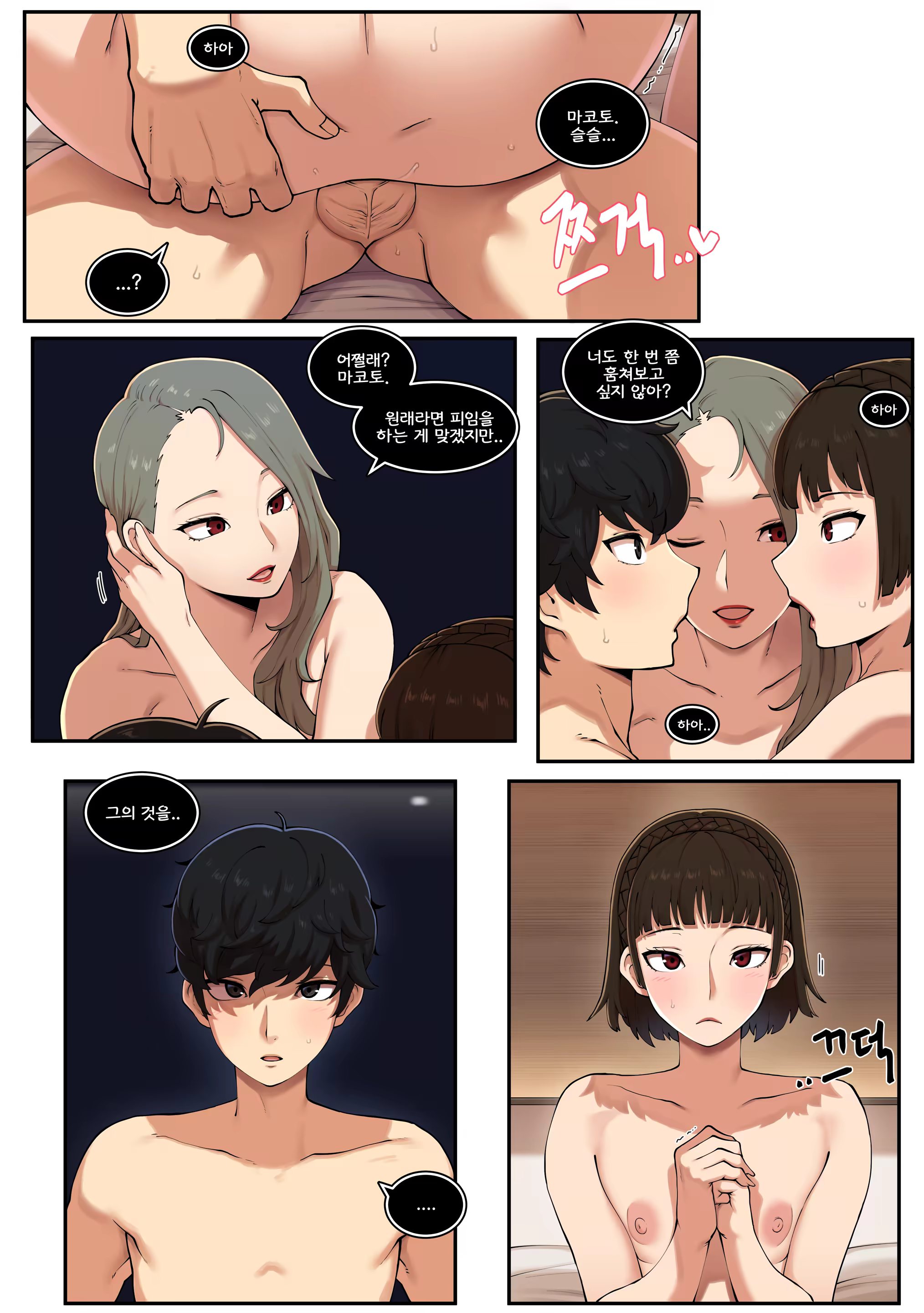 Content 3216405 - 15 페이지