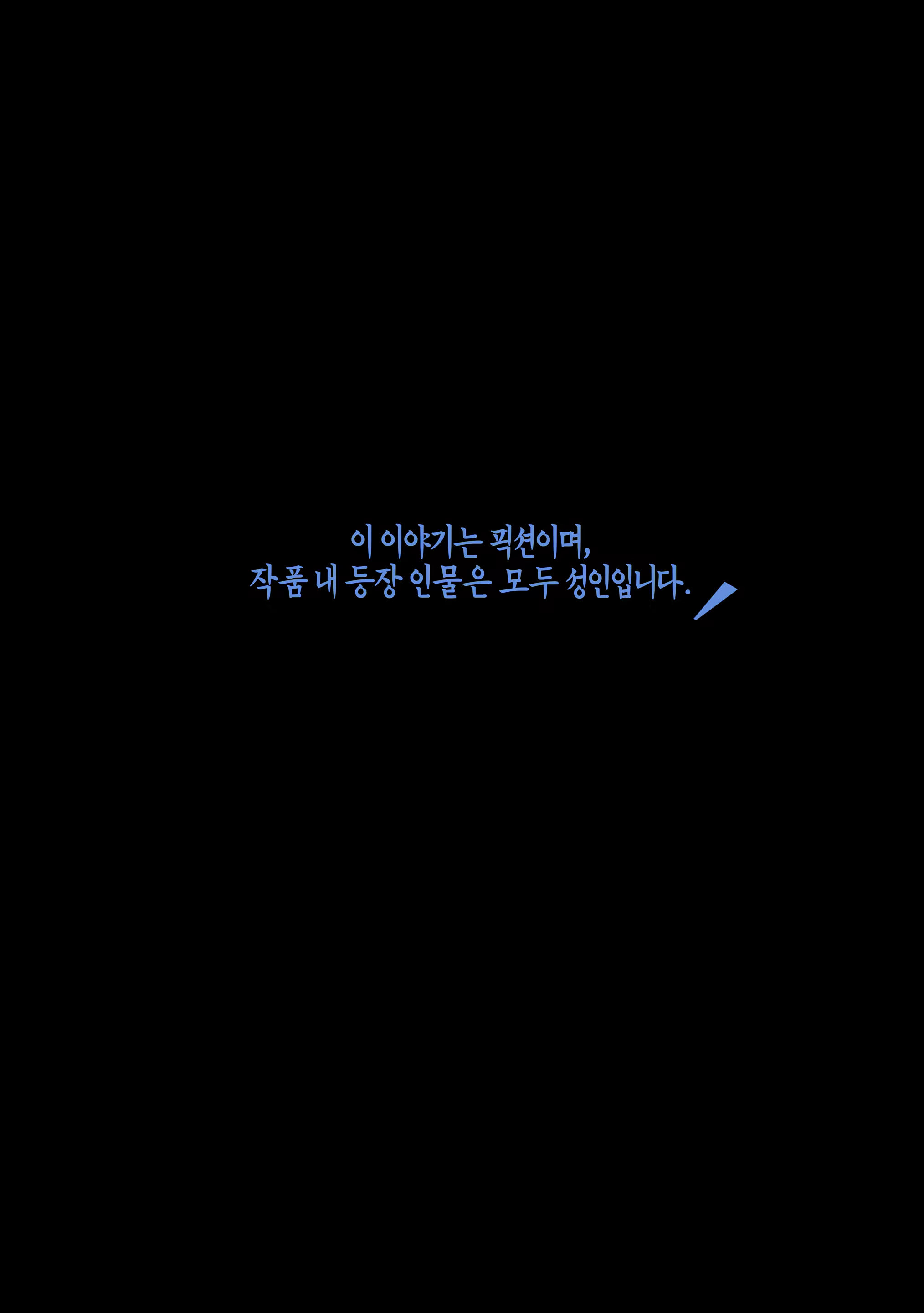 Content 3216405 - 2 페이지