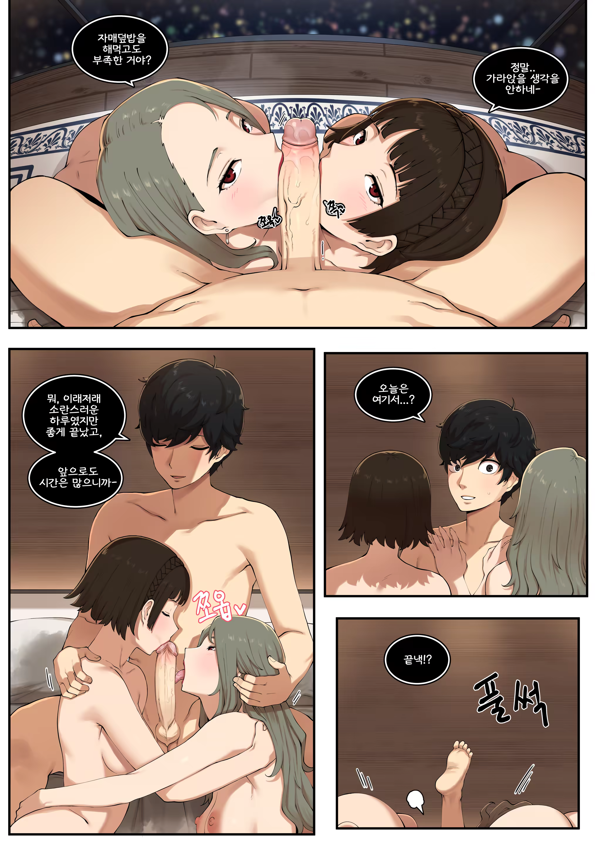 Content 3216405 - 25 페이지