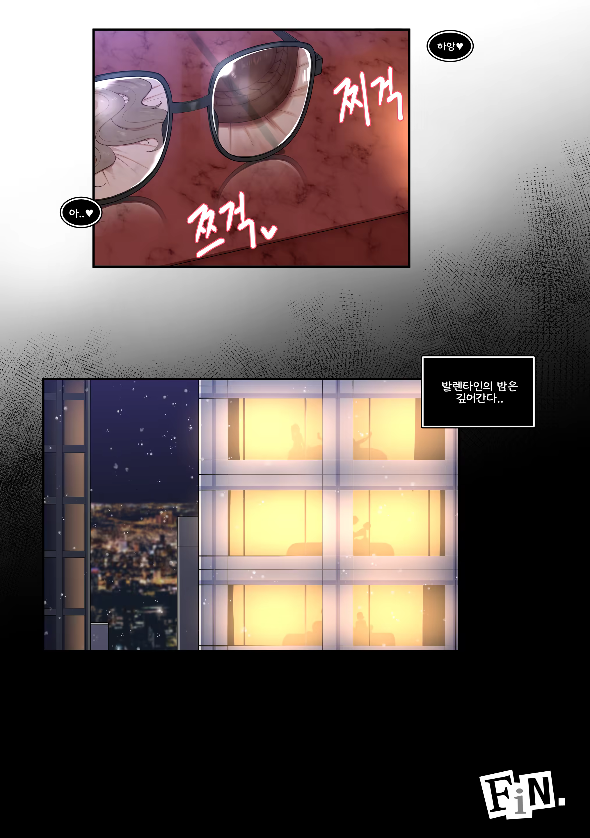 Content 3216405 - 26 페이지