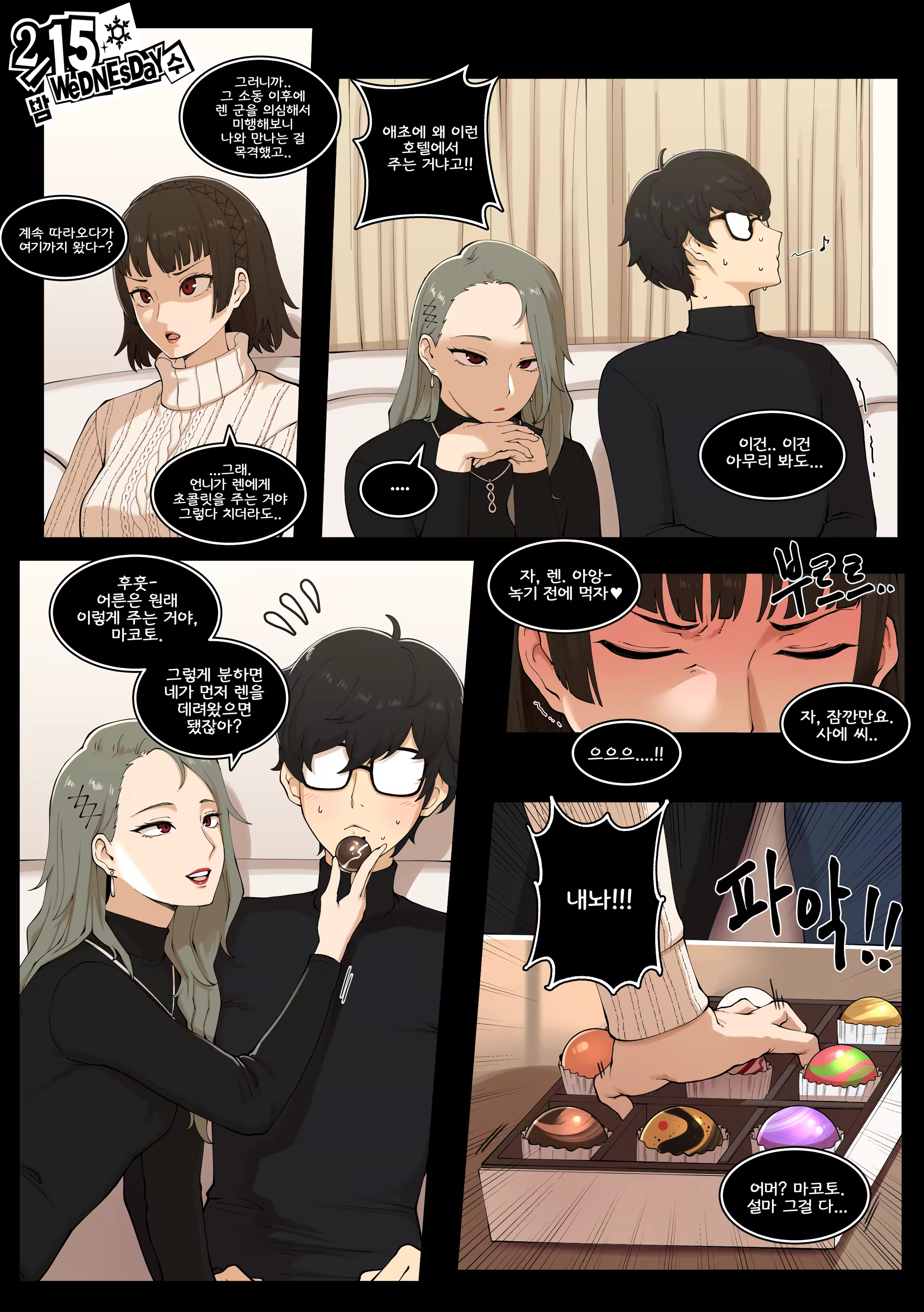 Content 3216405 - 3 페이지