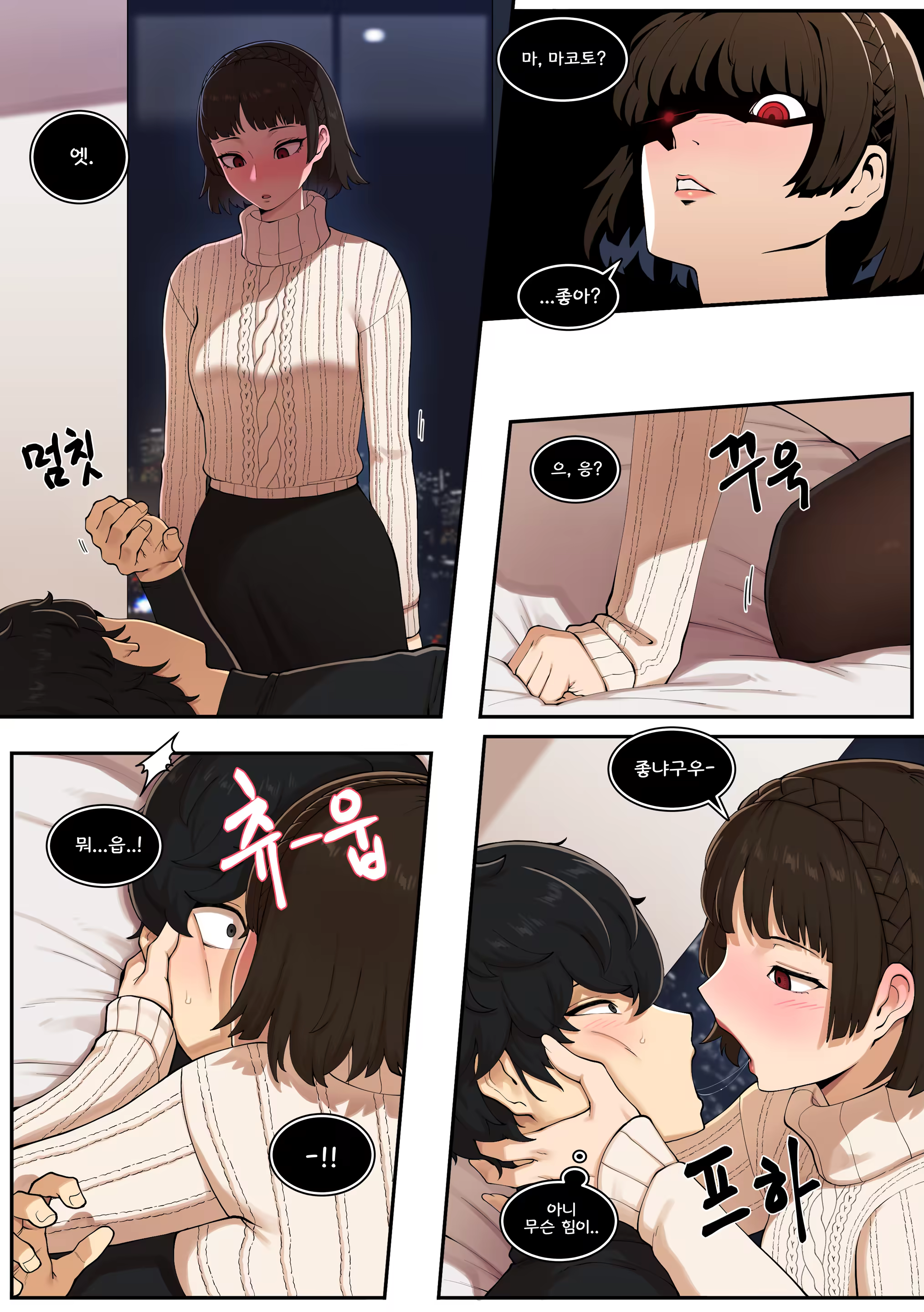 Content 3216405 - 7 페이지