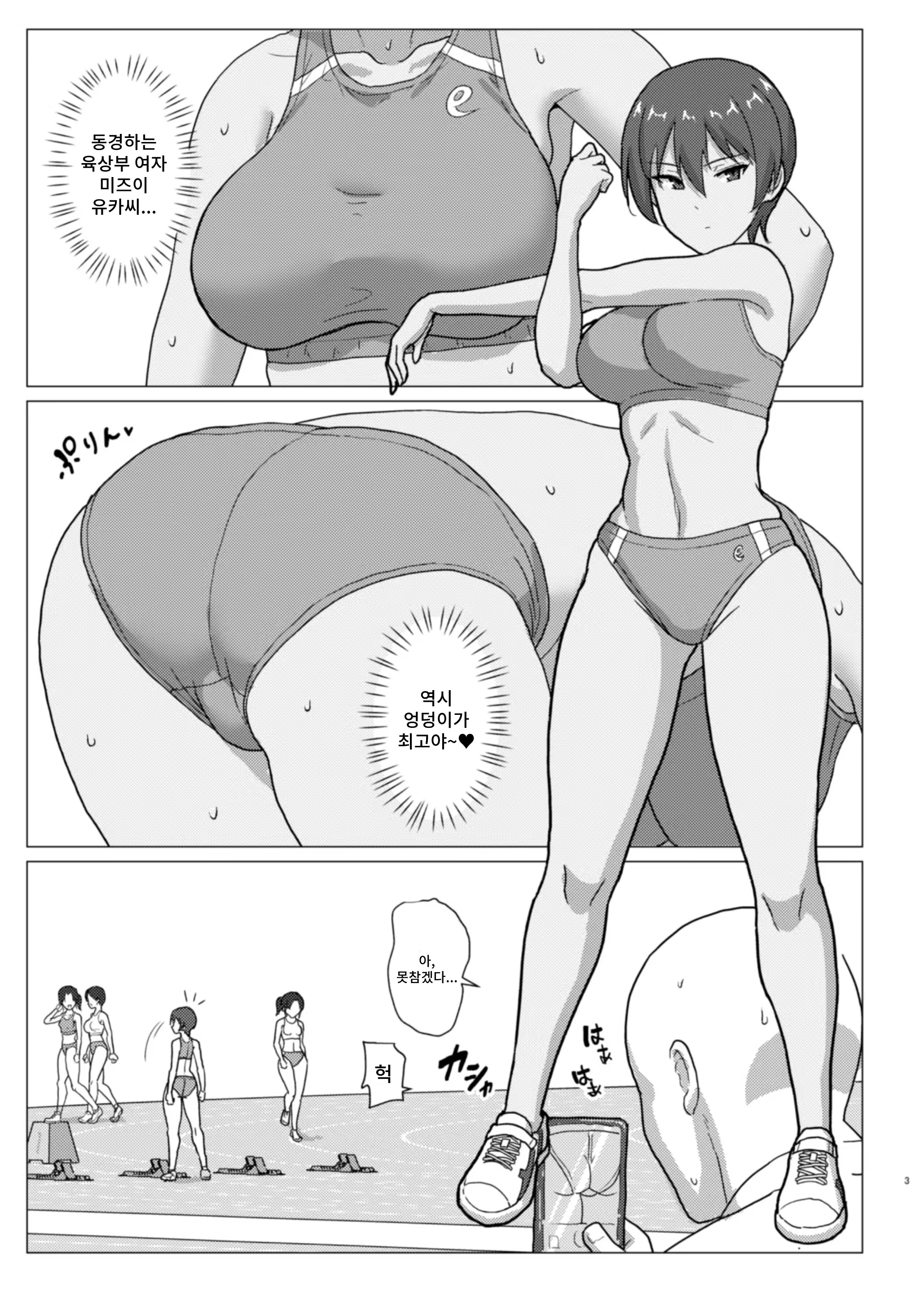 Content 3216556 - 3 페이지