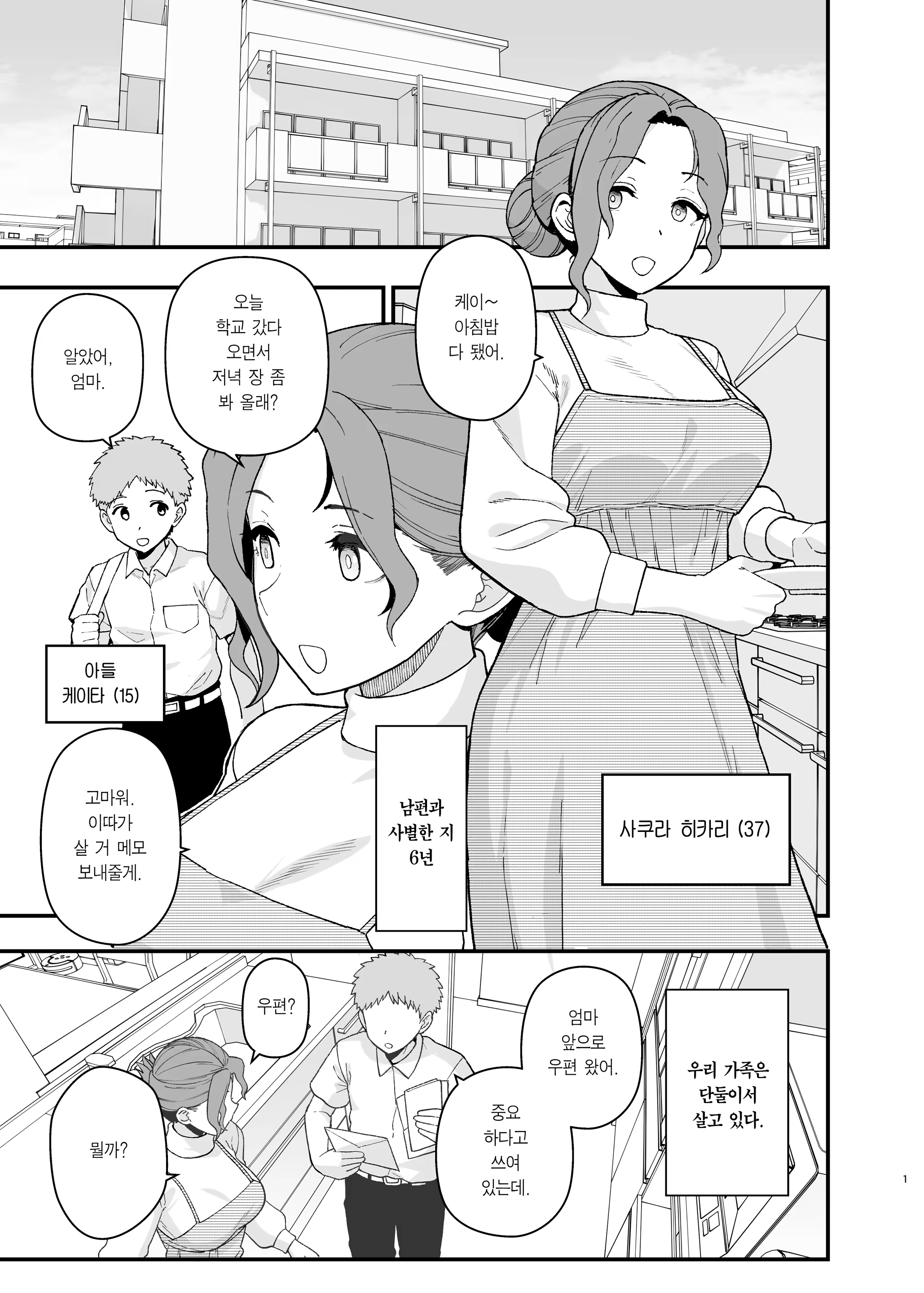 Content 3217058 - 2 페이지
