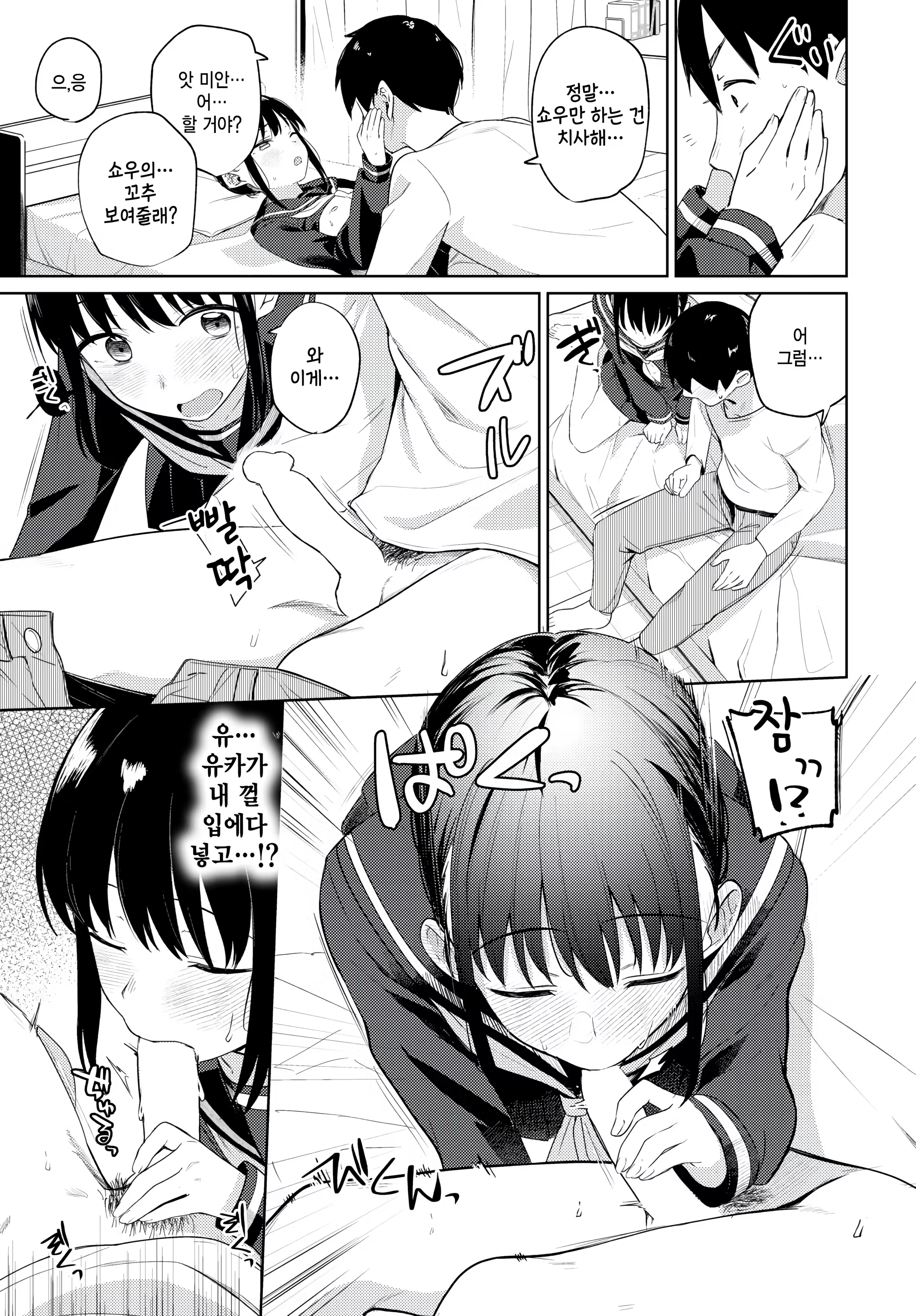 Content 3217090 - 11 페이지