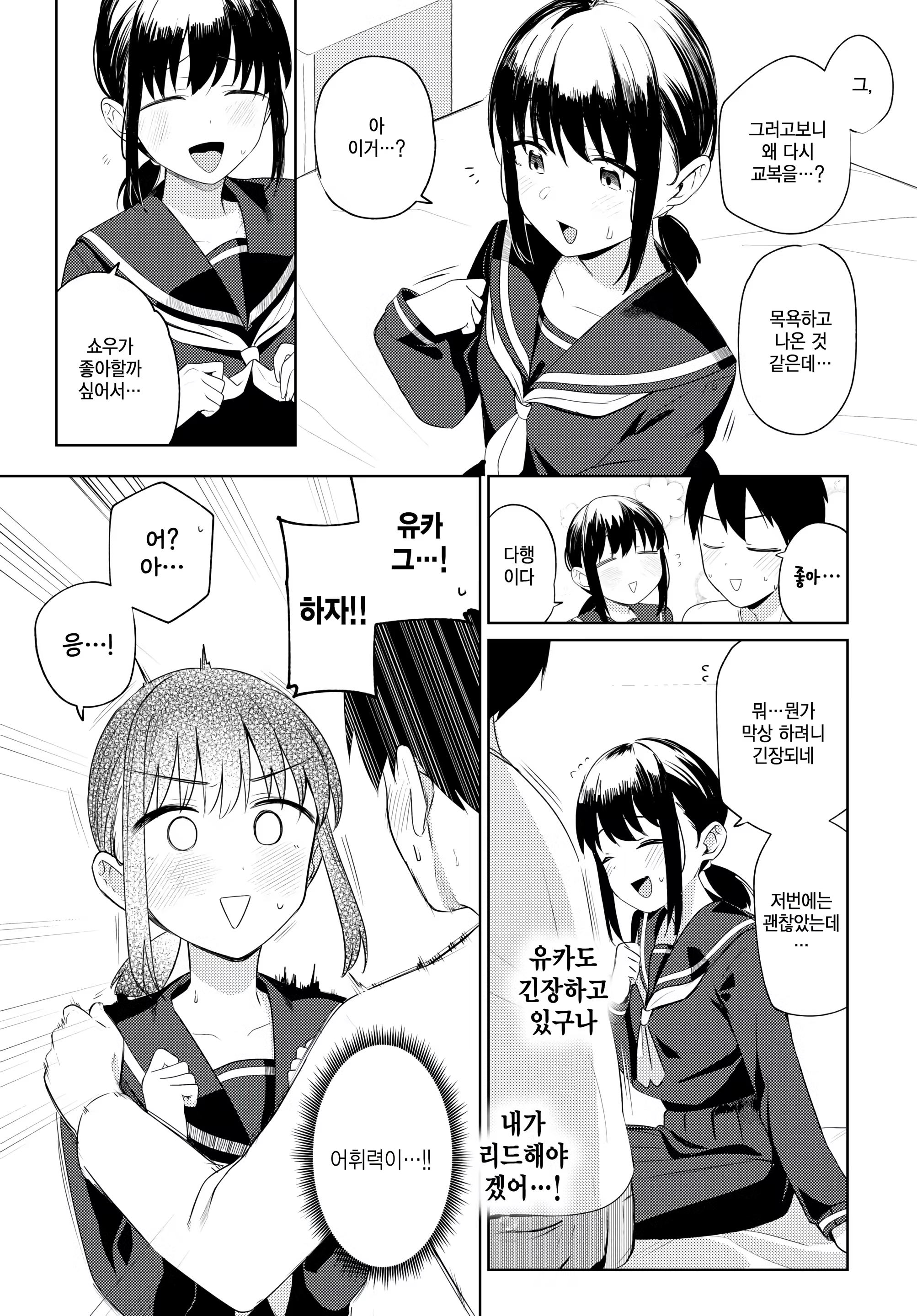 Content 3217090 - 7 페이지