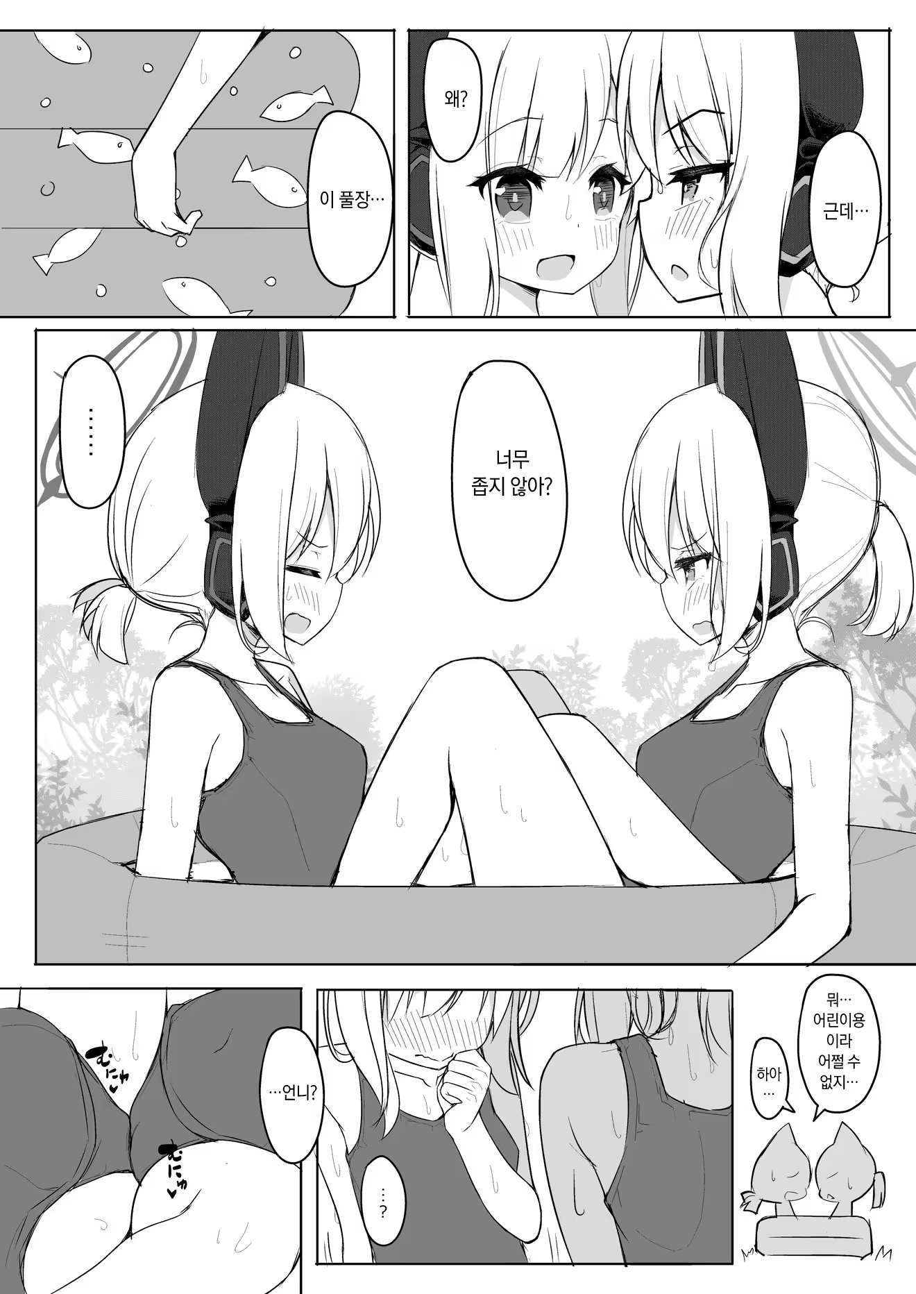 Content 3217209 - 100 페이지