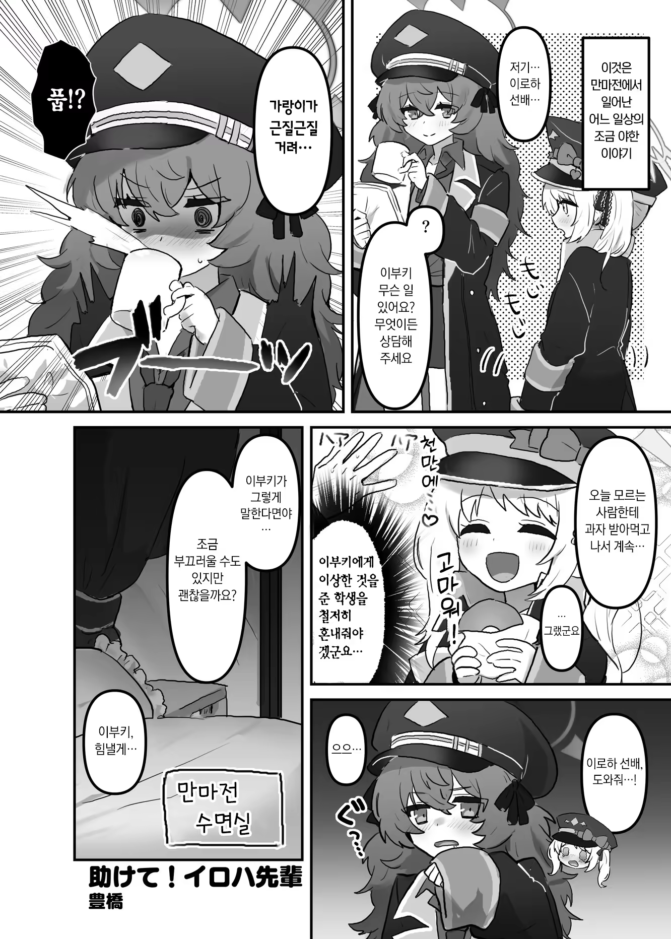 Content 3217209 - 17 페이지