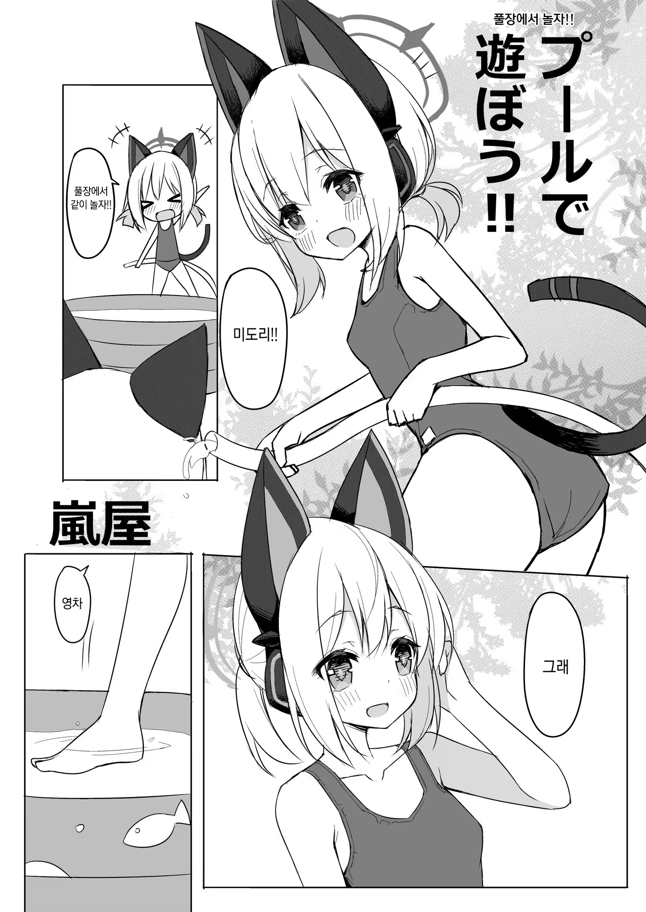 Content 3217209 - 99 페이지