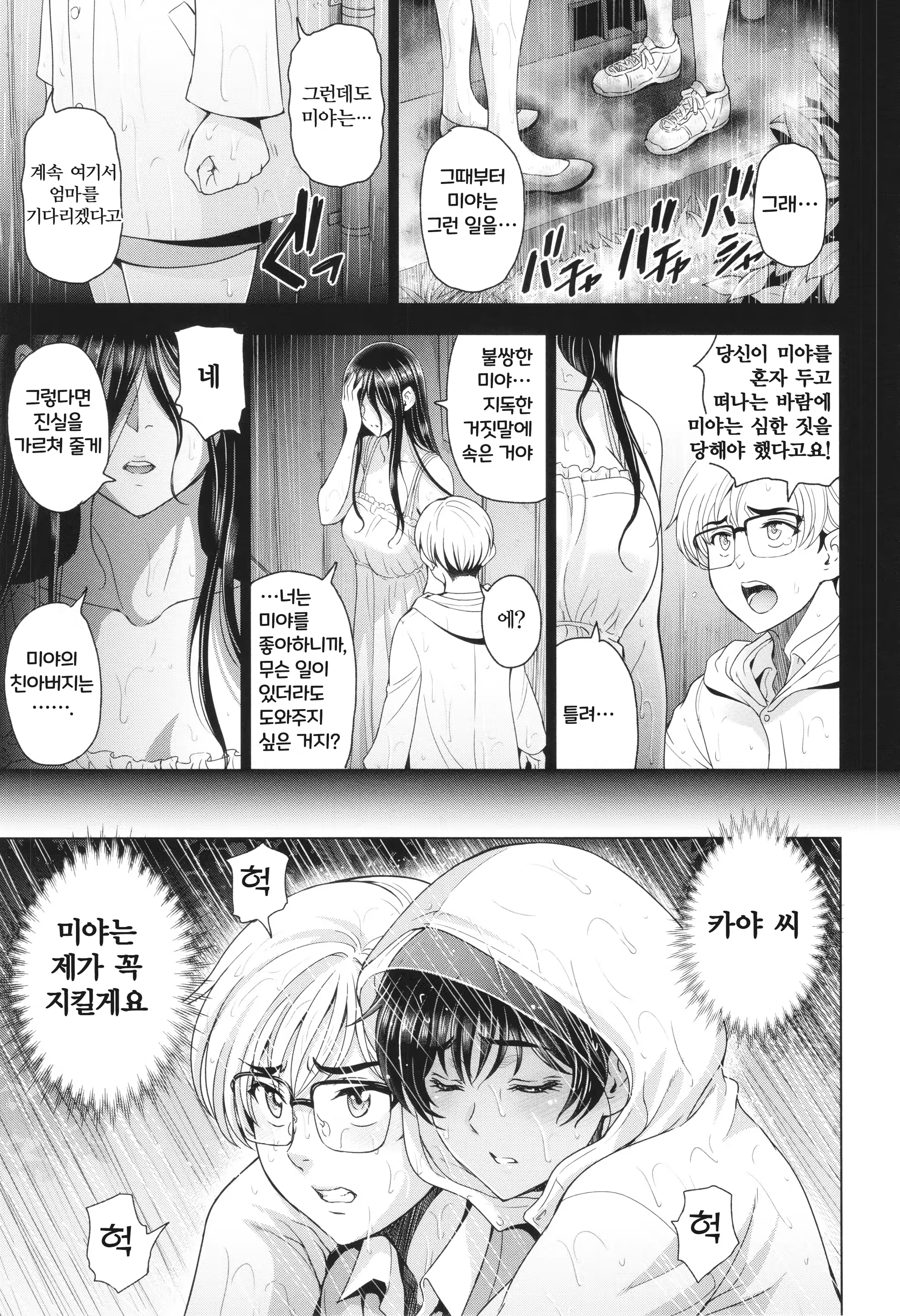 Content 3217362 - 118 페이지