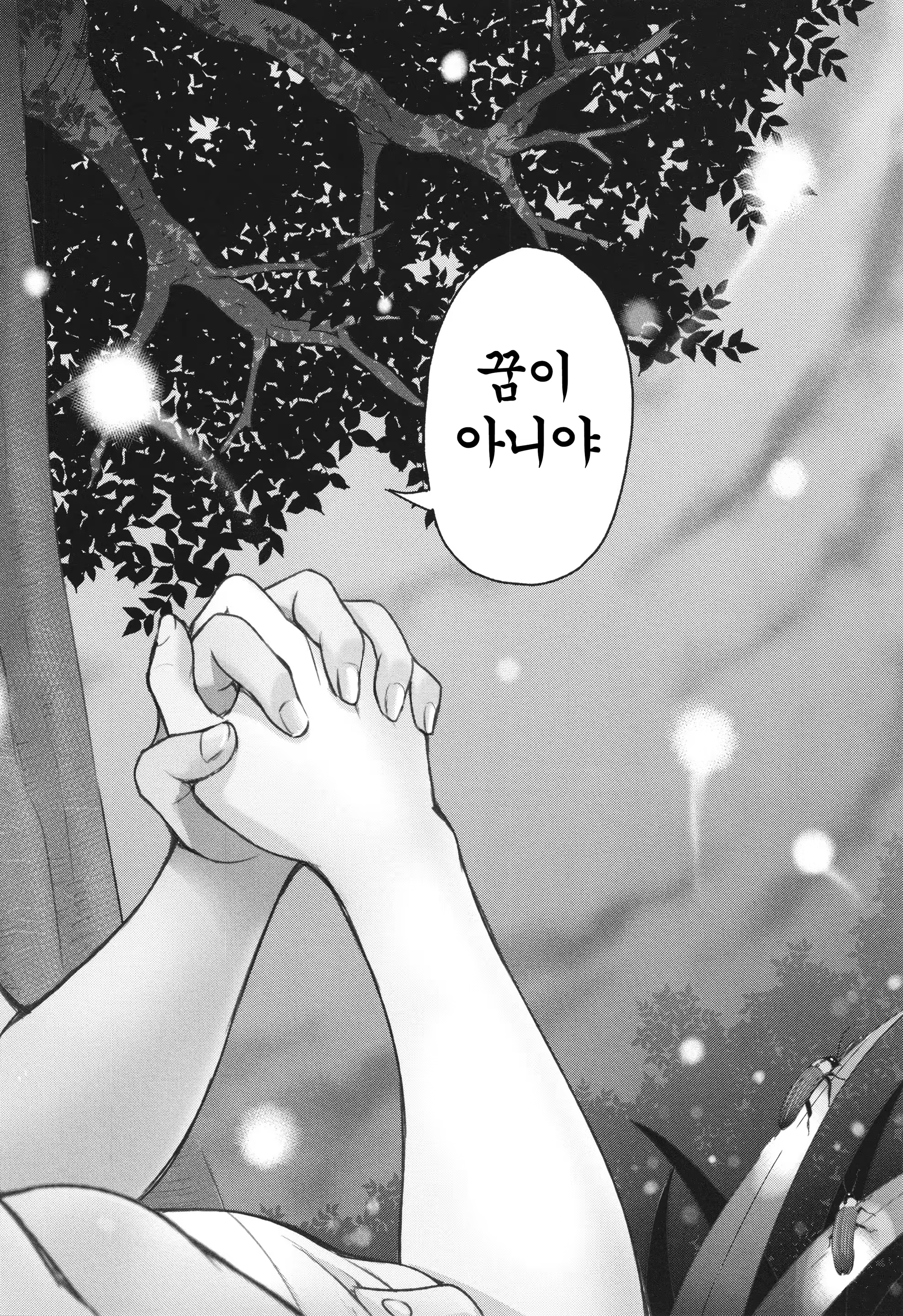 Content 3217362 - 131 페이지