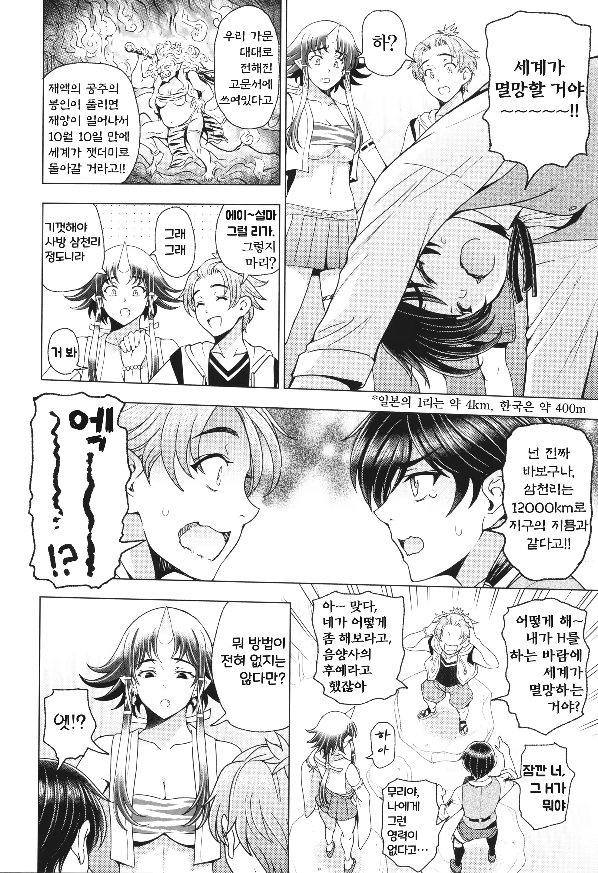 Content 3217362 - 161 페이지