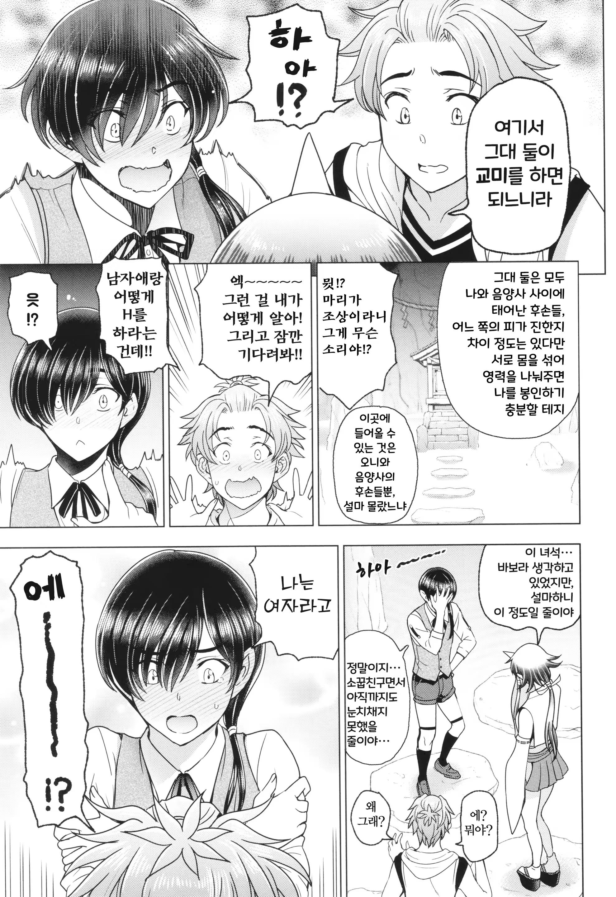 Content 3217362 - 162 페이지