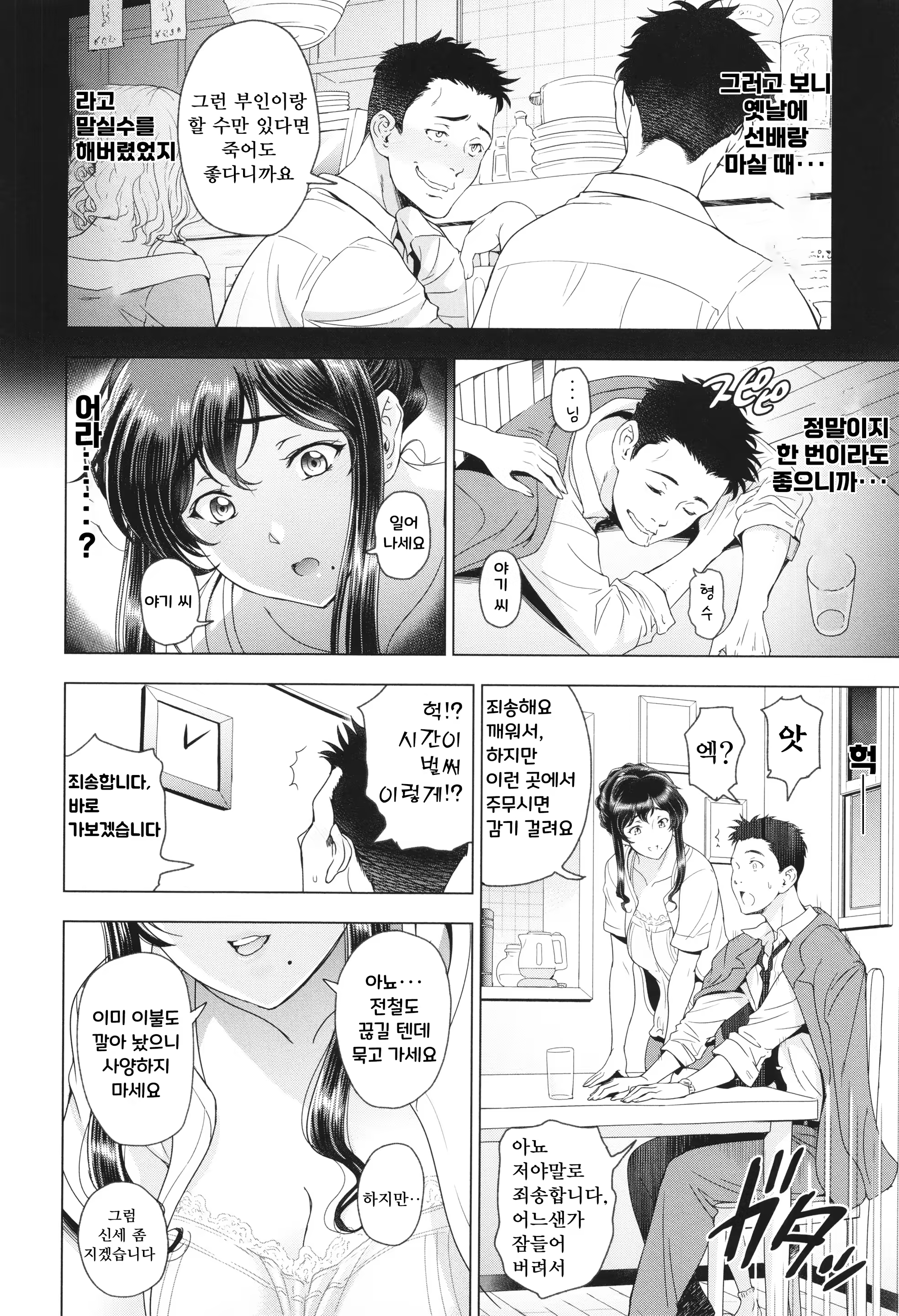 Content 3217362 - 225 페이지