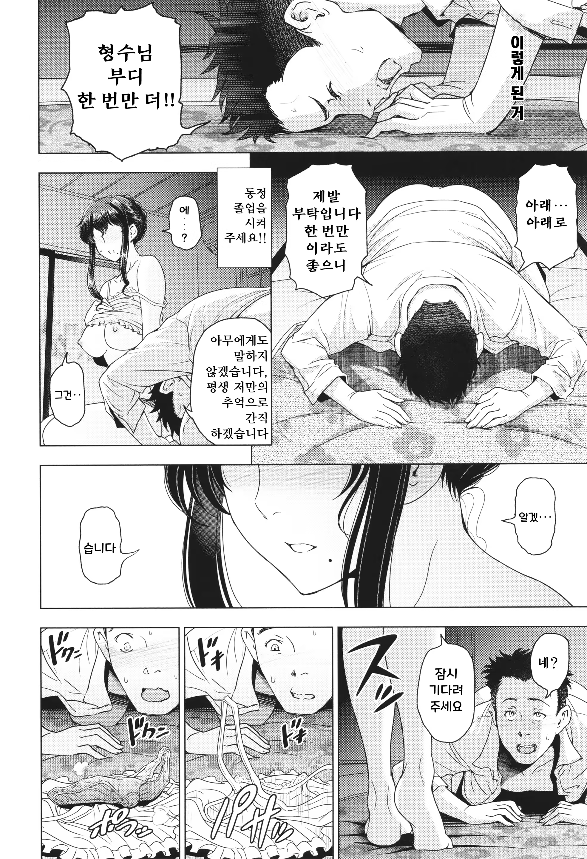 Content 3217362 - 233 페이지