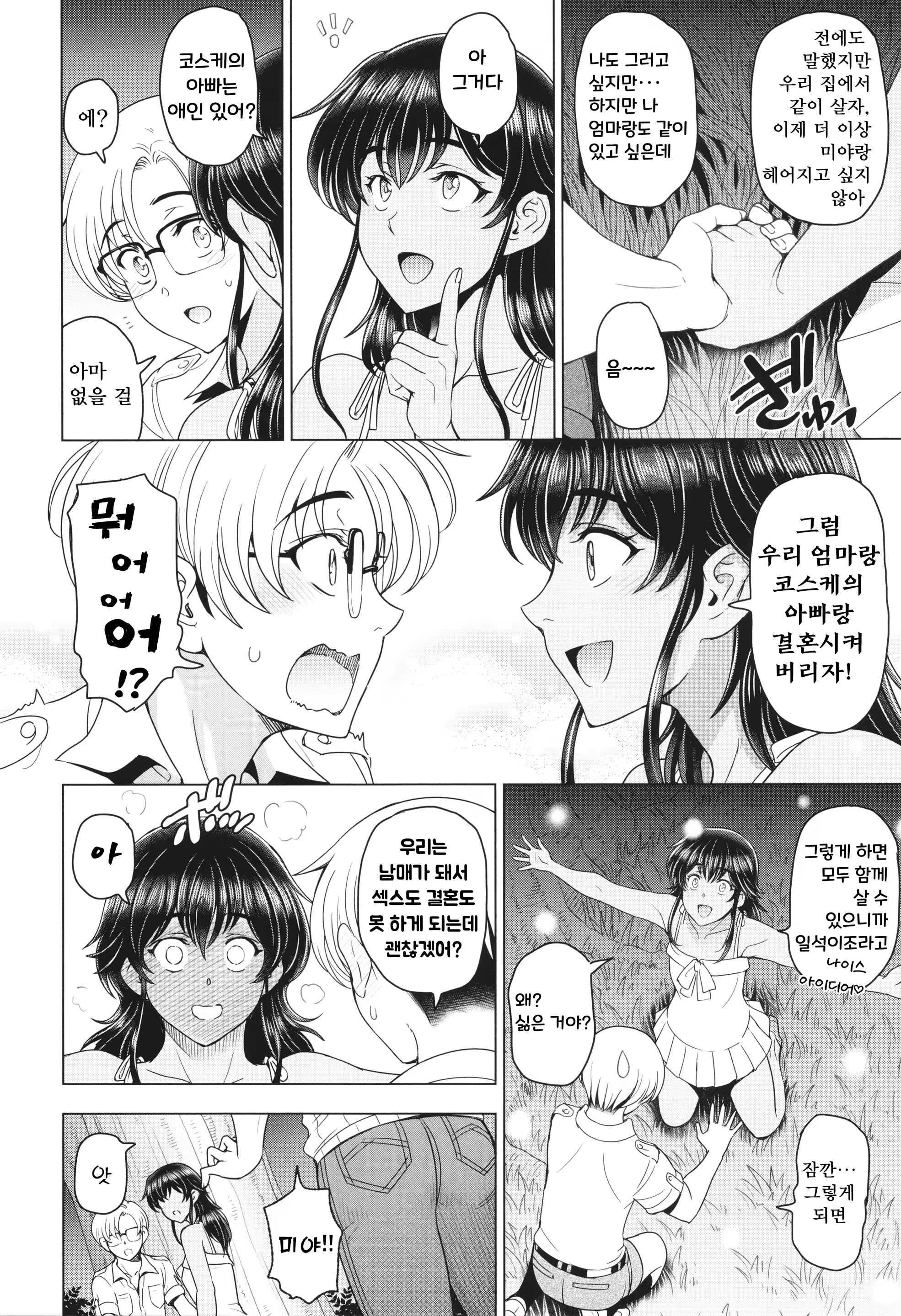 Content 3217362 - 245 페이지