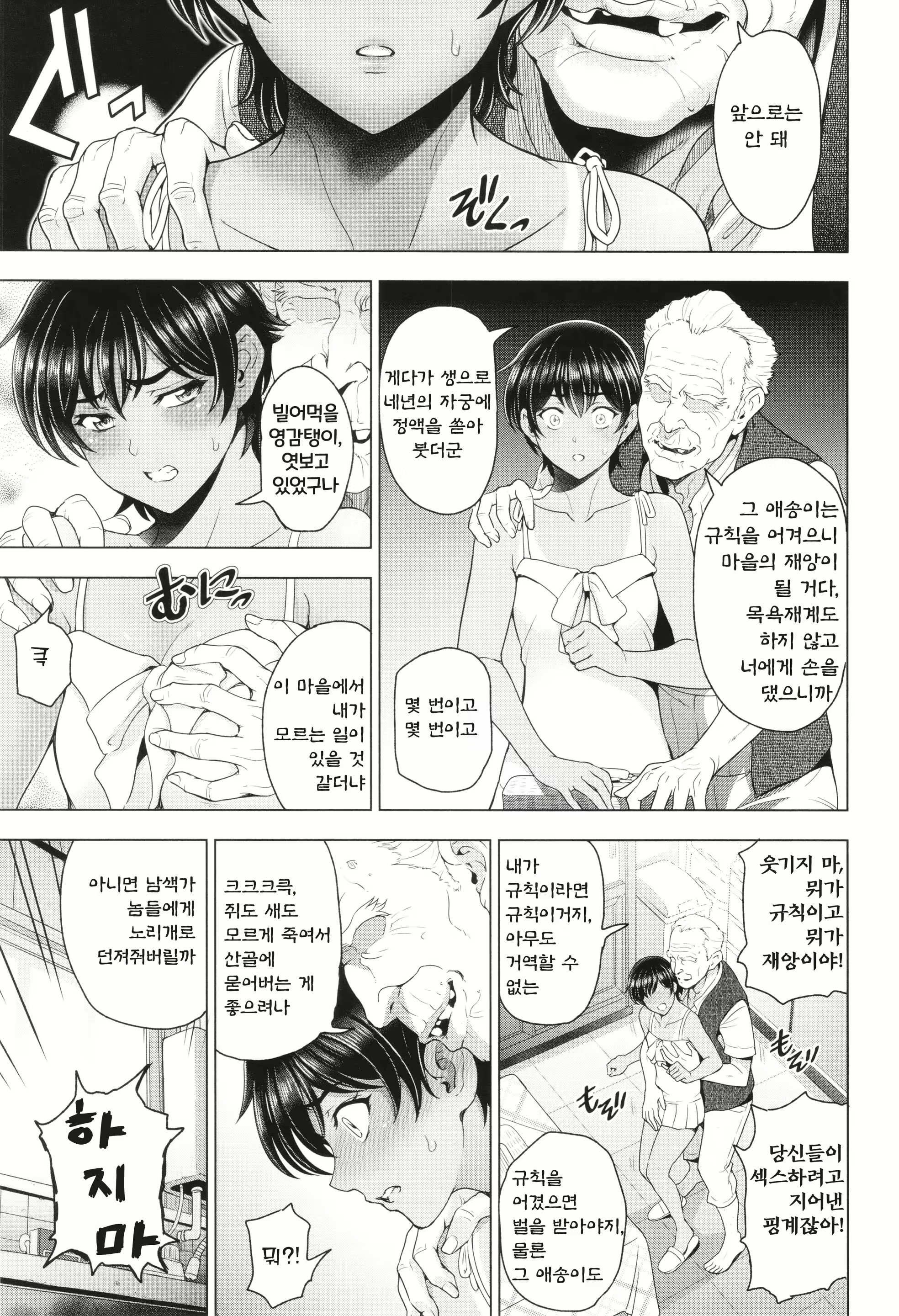 Content 3217362 - 70 페이지