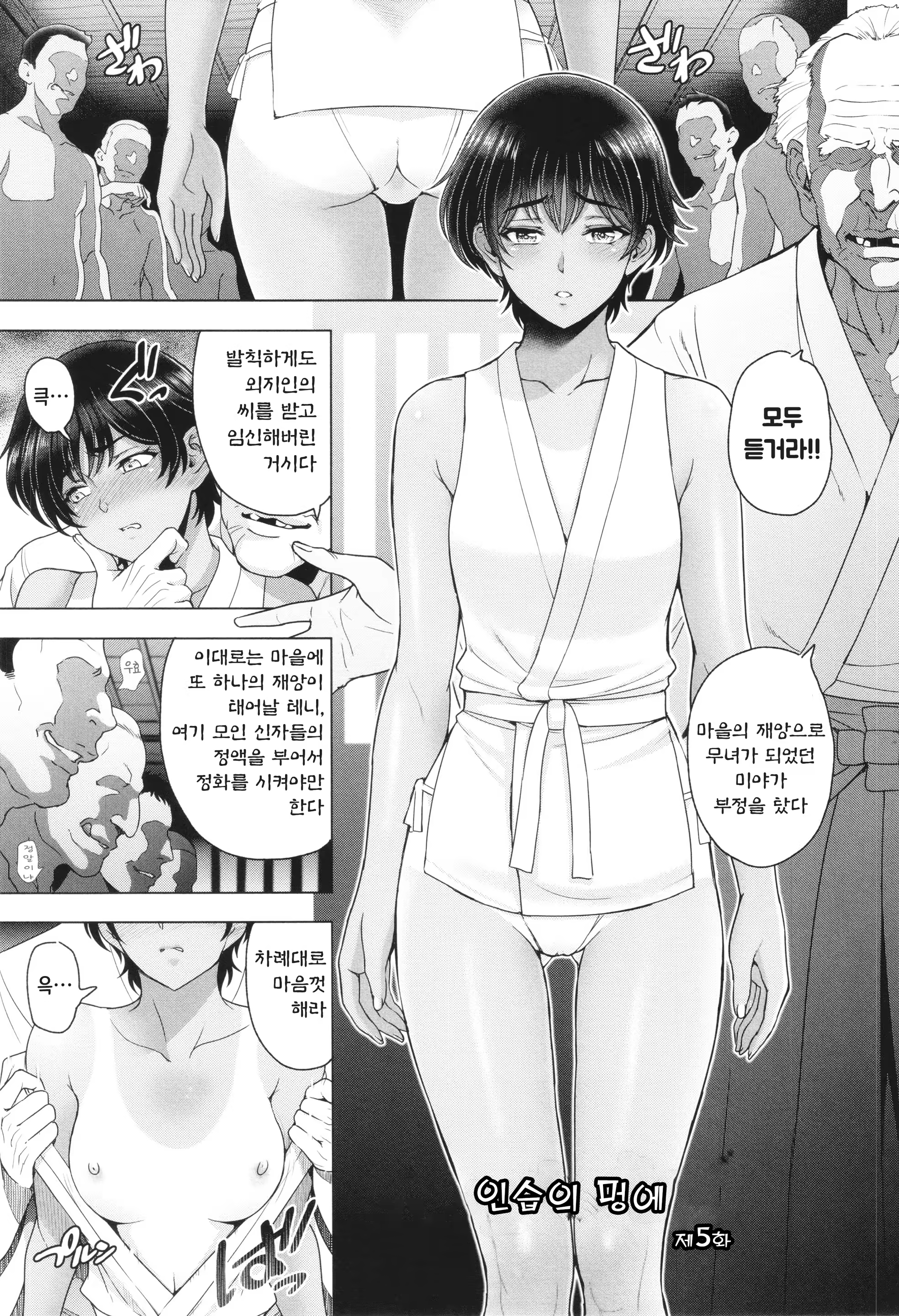 Content 3217362 - 88 페이지