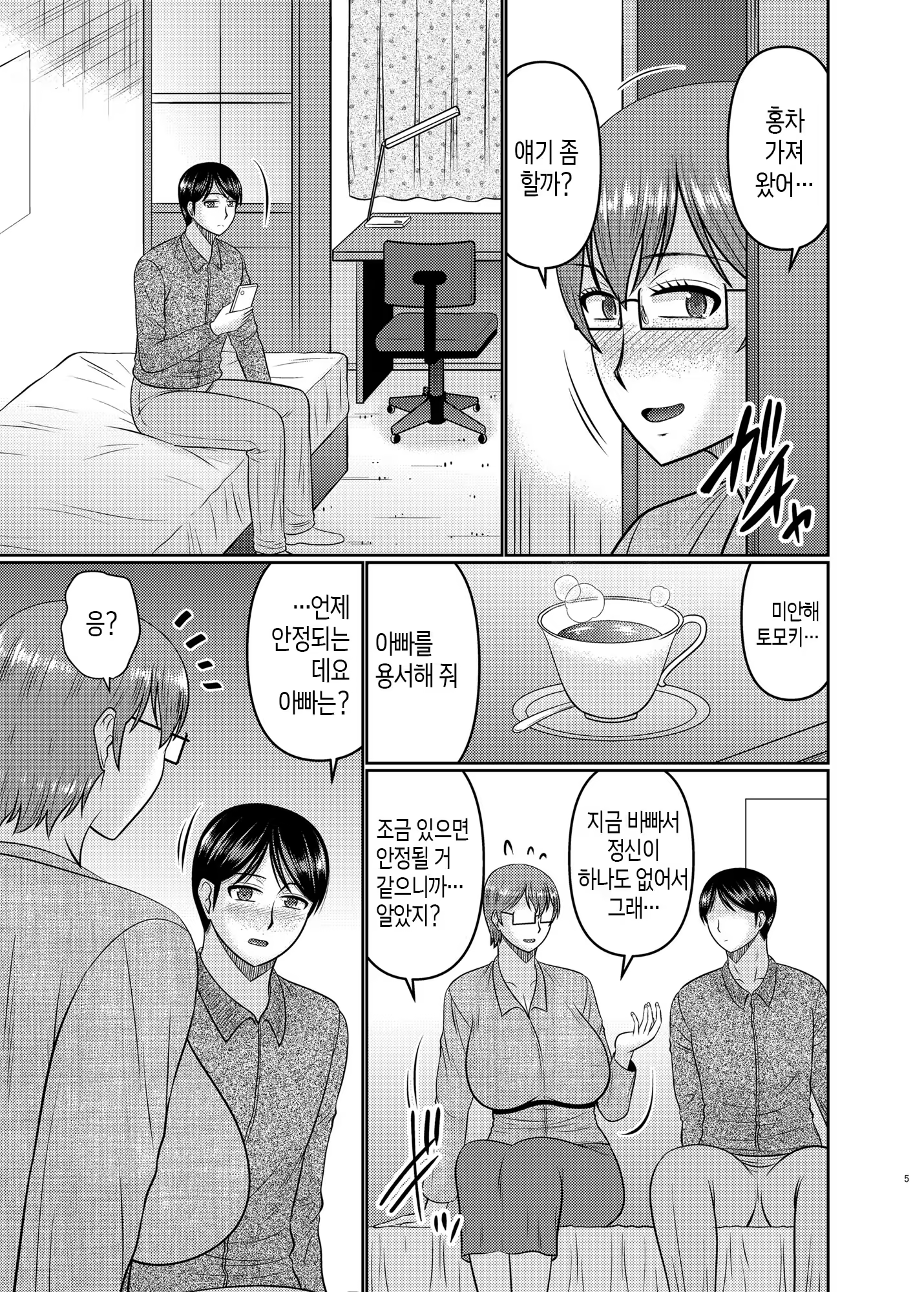 Content 3217773 - 4 페이지