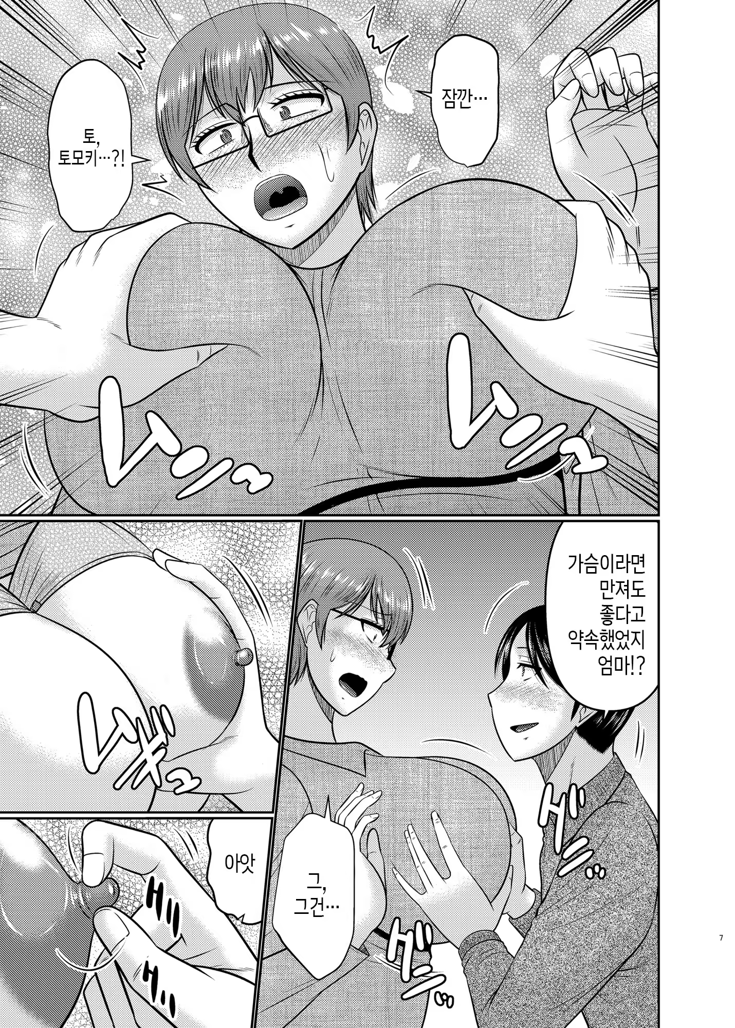 Content 3217773 - 6 페이지